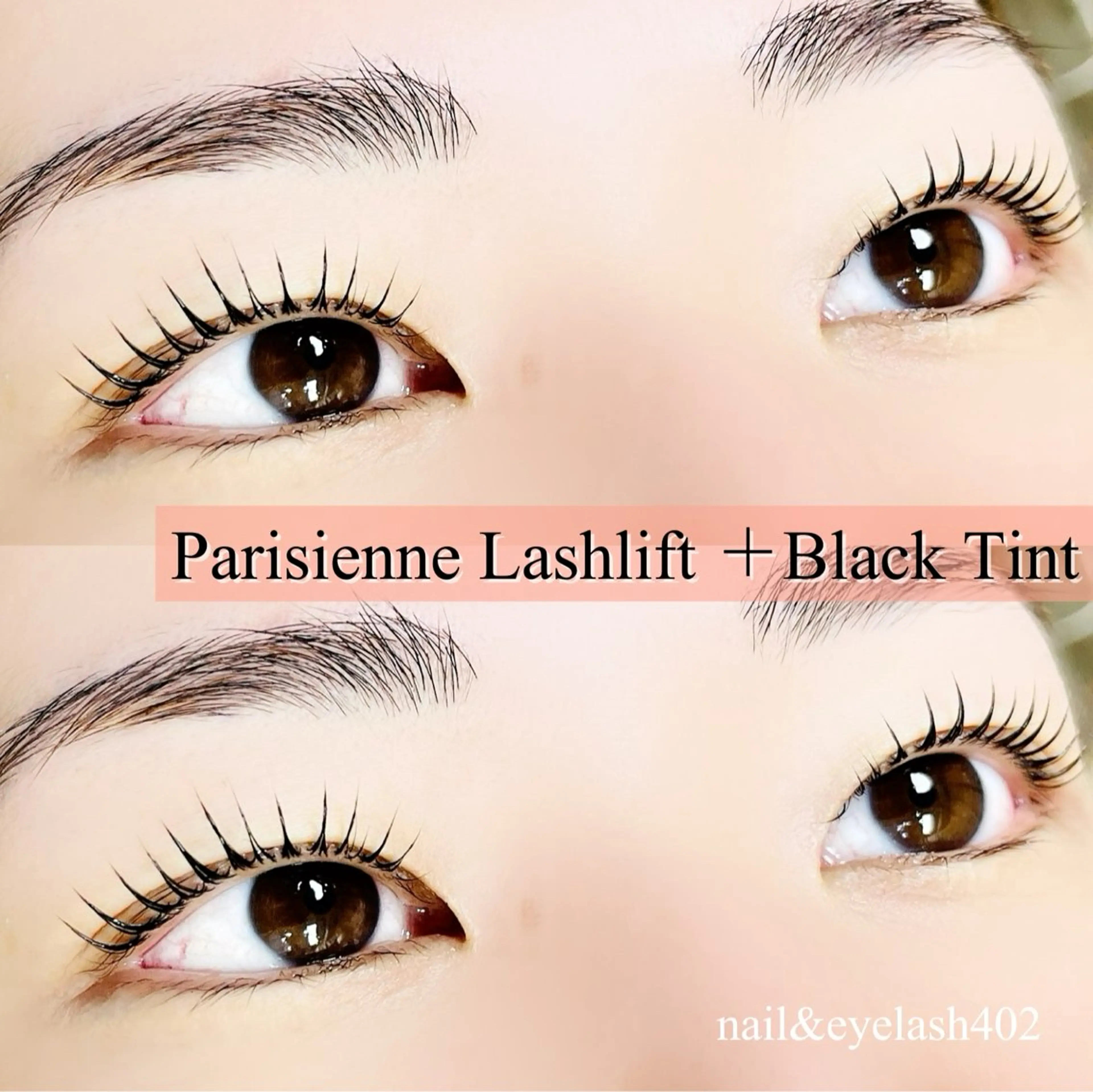 マツエク・マツパ マツパ 402 hakoishiのマツエク・マツパデザイン