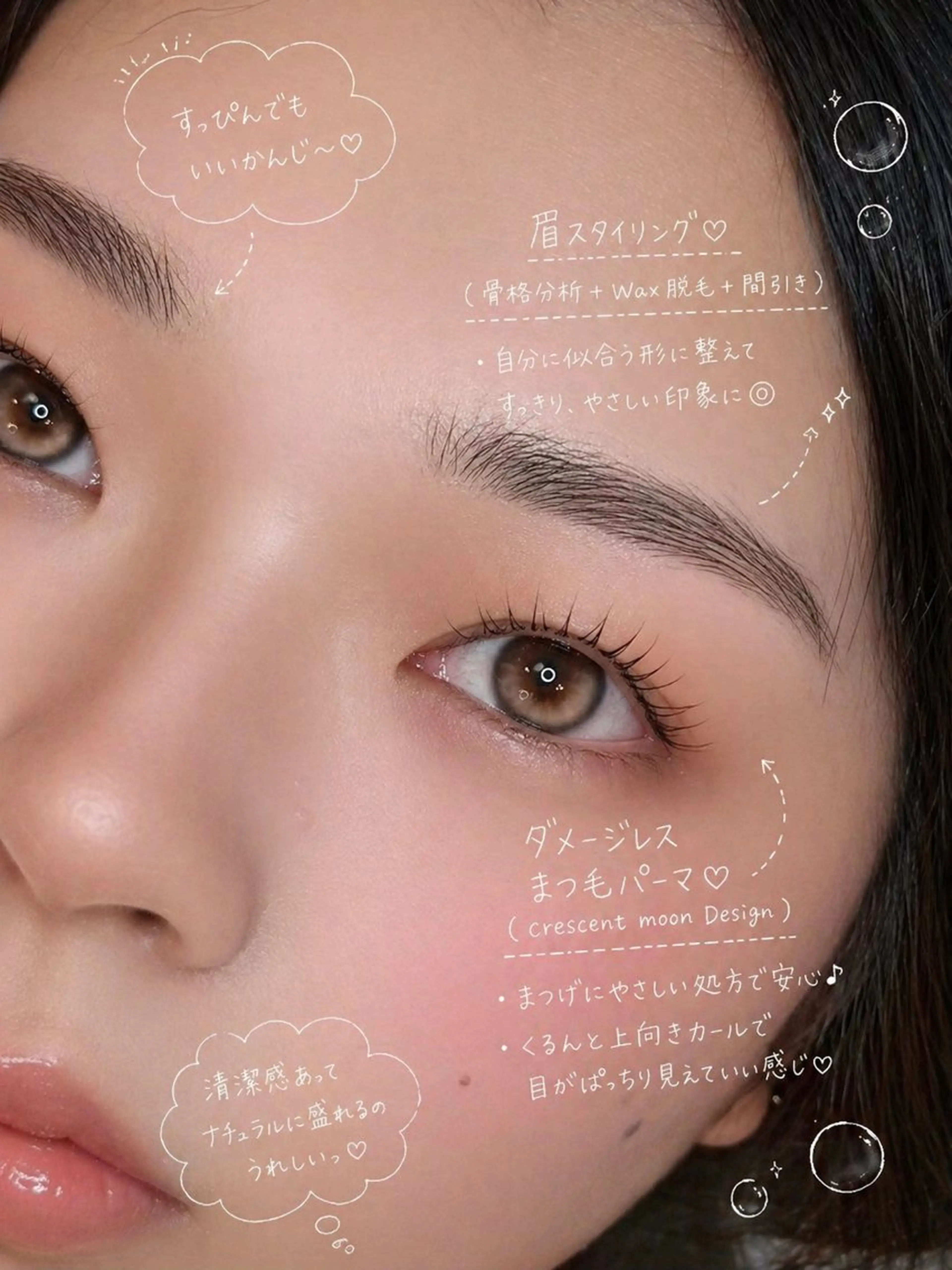 マツエク・マツパ マツパ ruhe eyeのマツエク・マツパデザイン