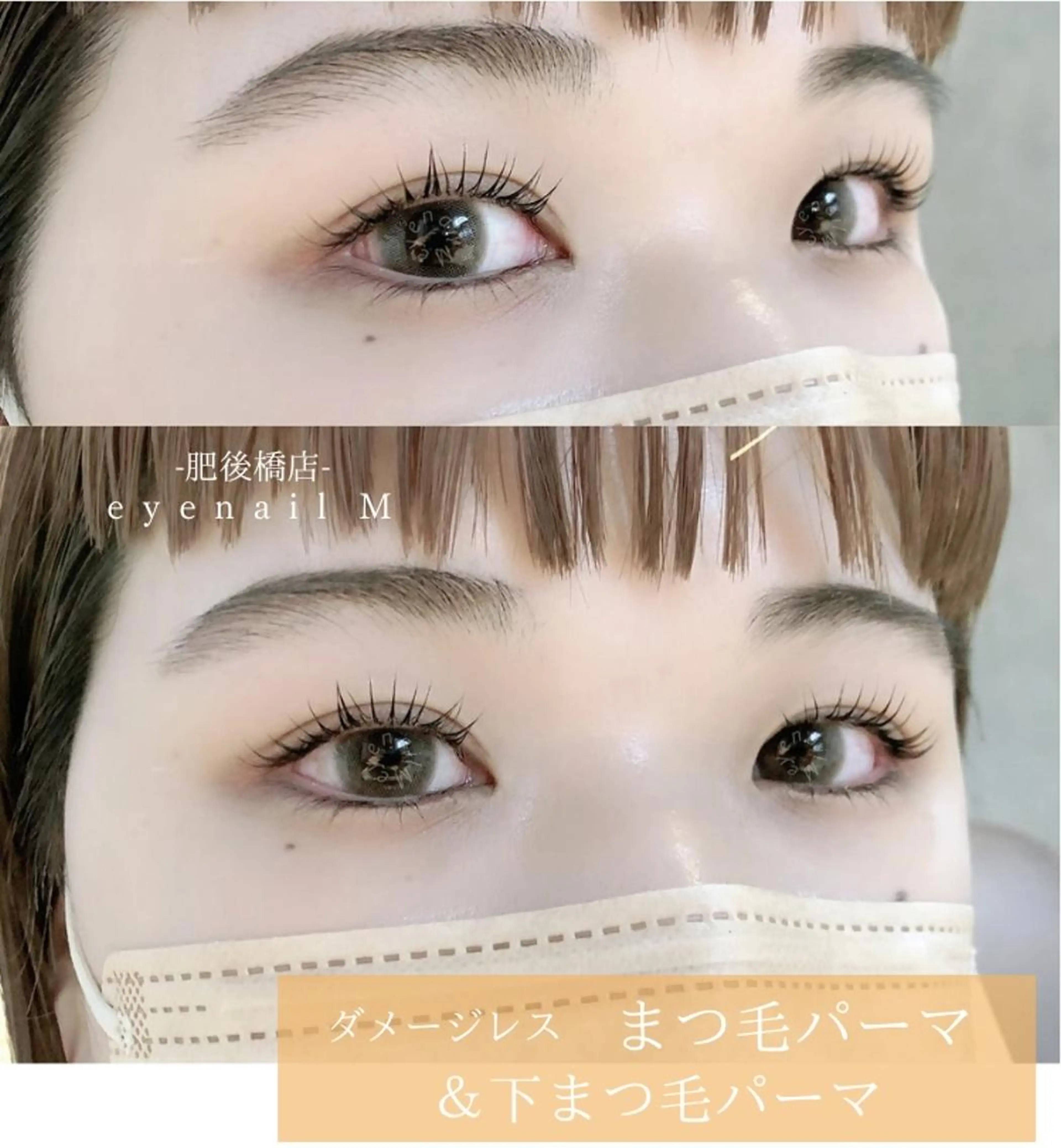マツエク・マツパ アイブロウ eyenail m🌿4月限定のマツエク・マツパデザイン