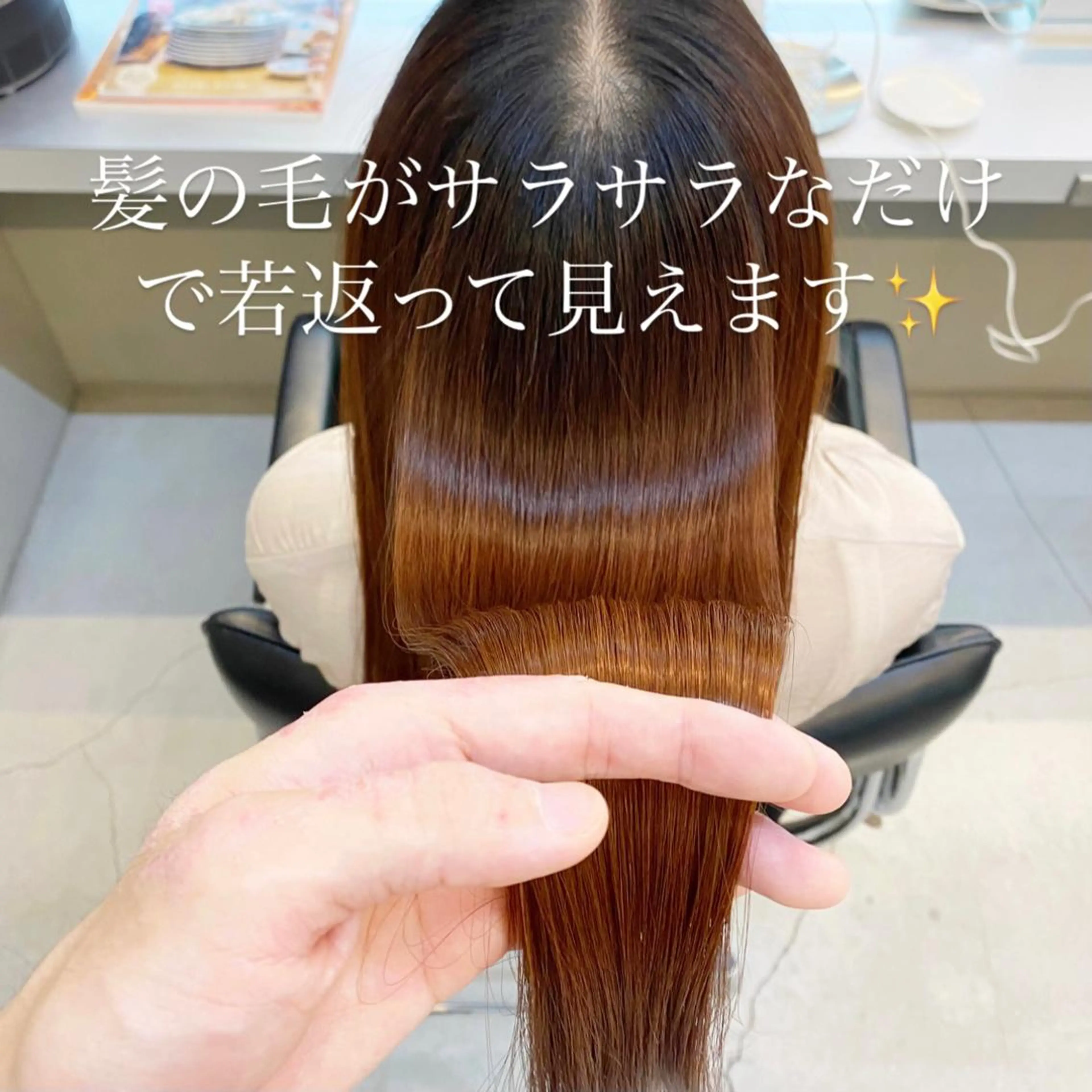 セミロング 髪質改善 トリートメント トリートメント 艶髪と透明感を ‼️/若林のヘアスタイル