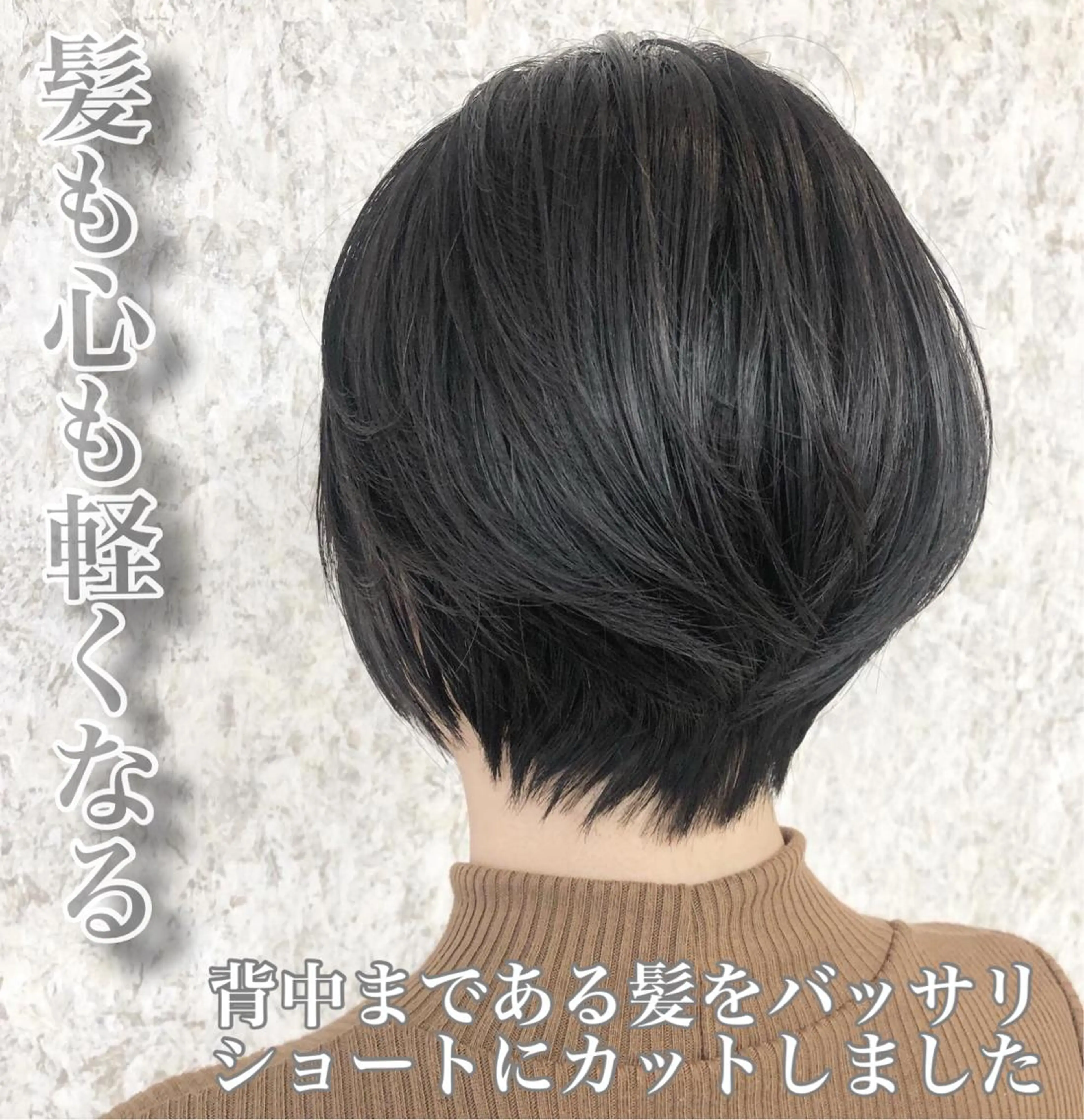 ショート 似合わせボブ特化 mayaのヘアスタイル