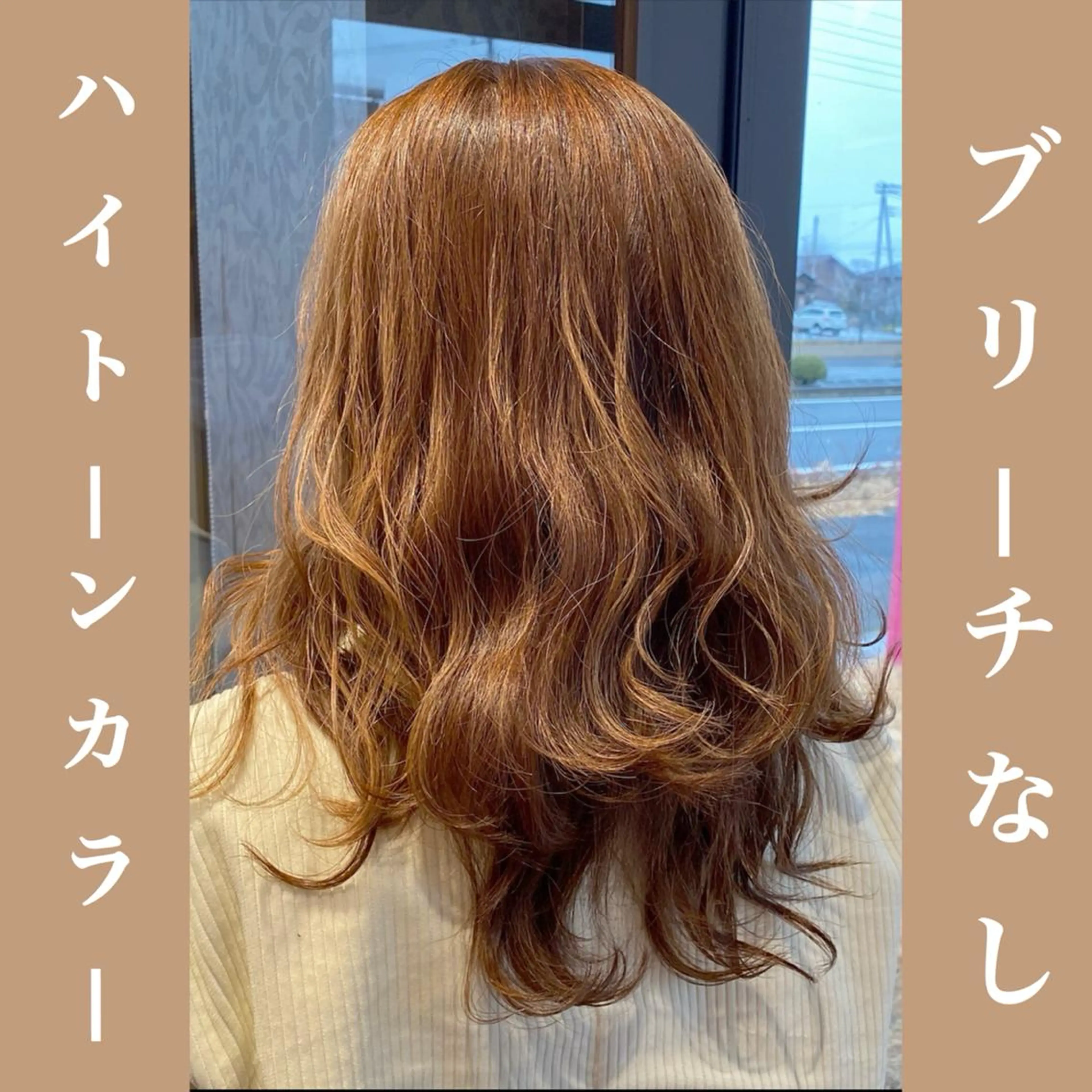 カラー ブリーチ ブリーチなしカラー 【BIBBIDI】 MIKIのヘアスタイル