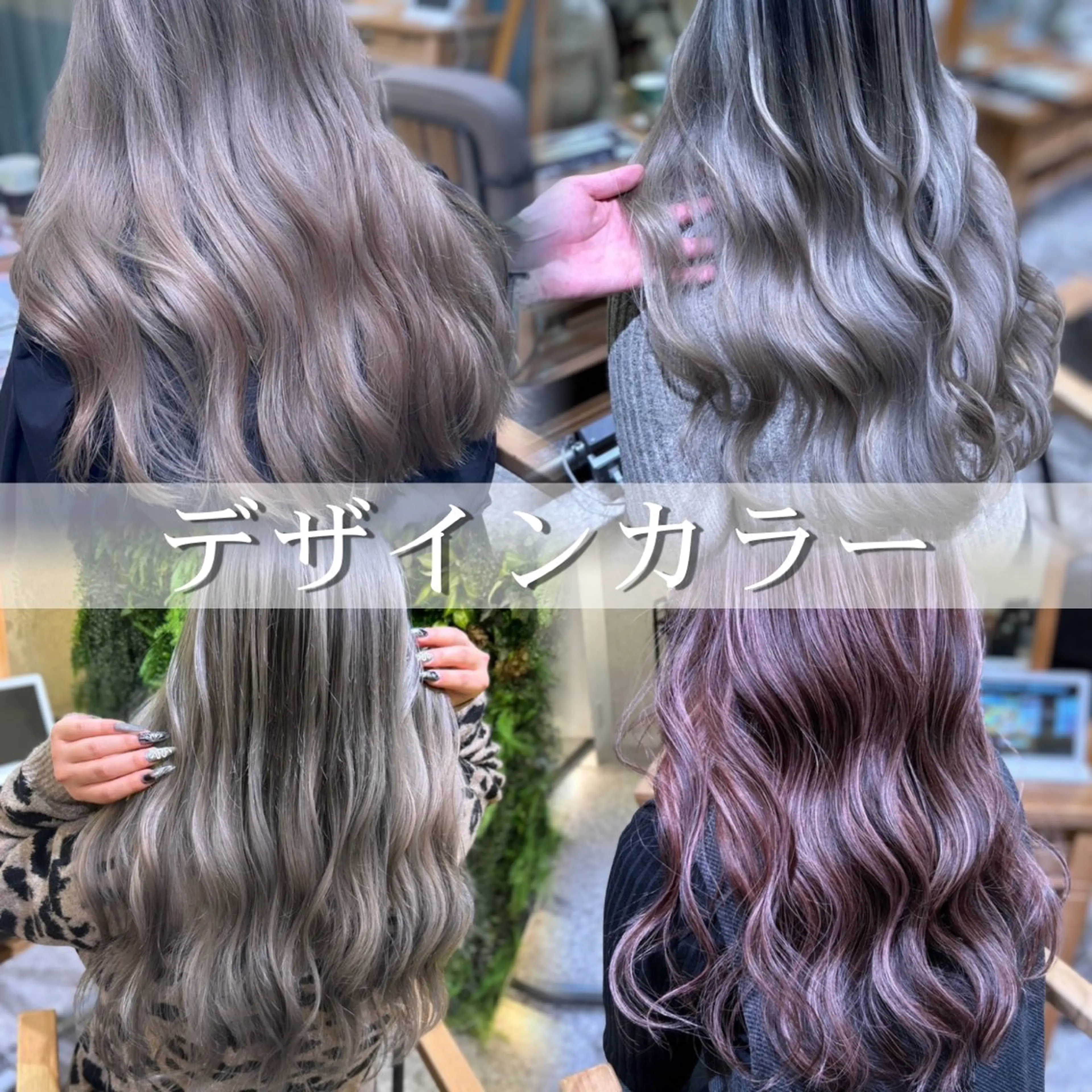 ロング カラー ヘアカラー トリートメント &.TIGRE KUMAMOTOのヘアスタイル