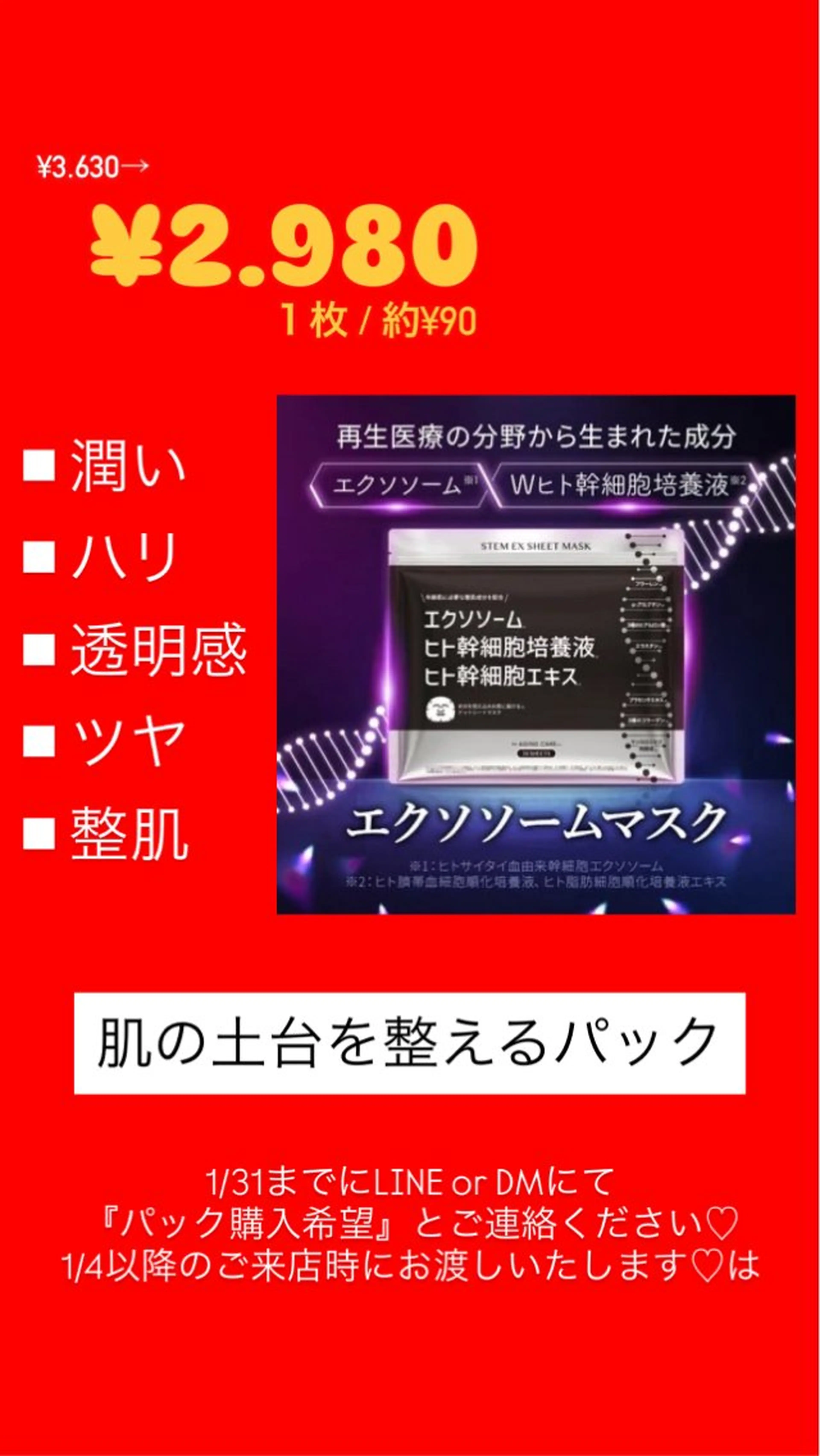 韓国🇰🇷価格 サロン_Nbibiの眉毛・アイブロウイメージ