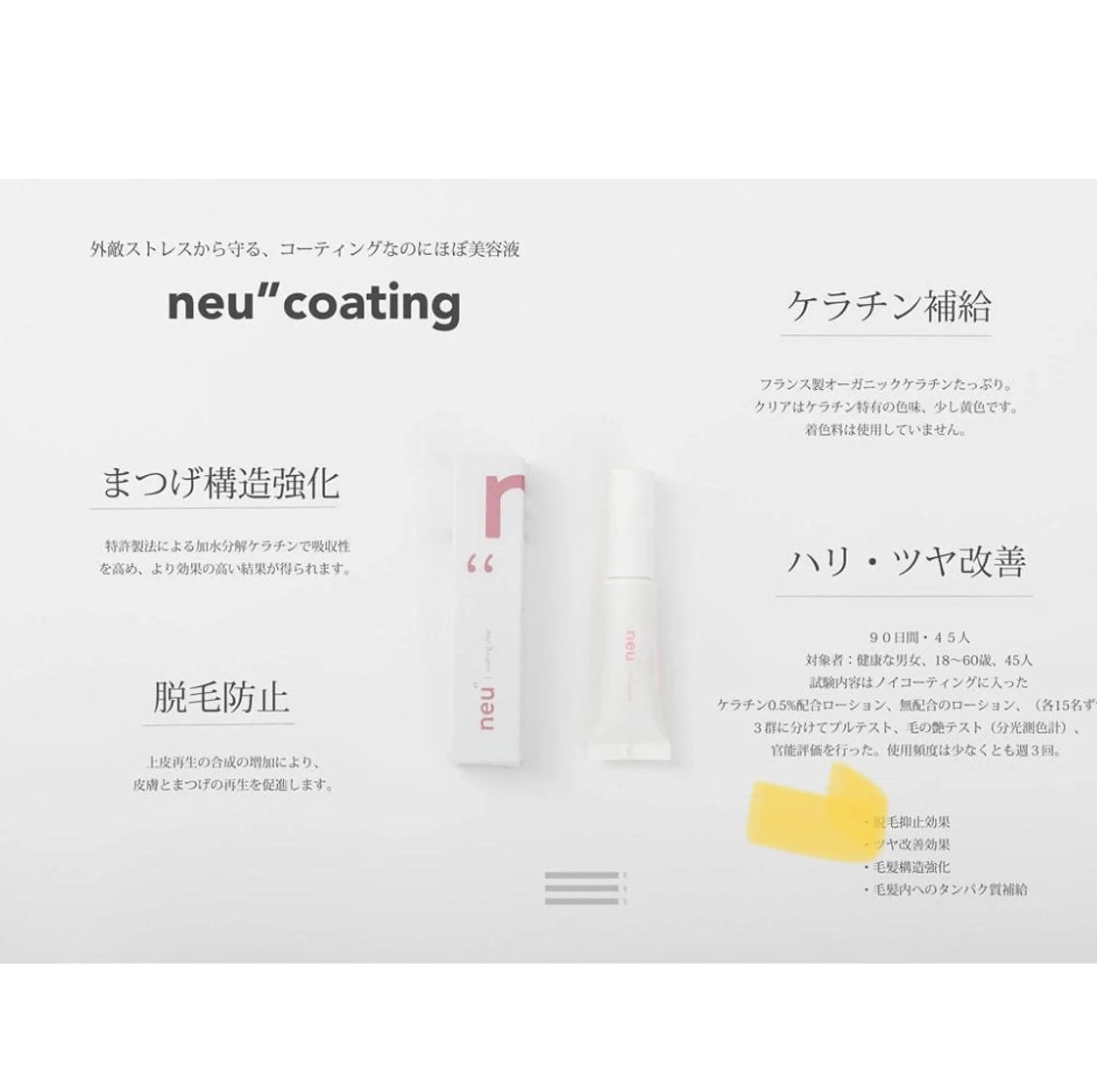 <<人気の美容液付き>>次世代まつげパーマLashlift🌼の写真