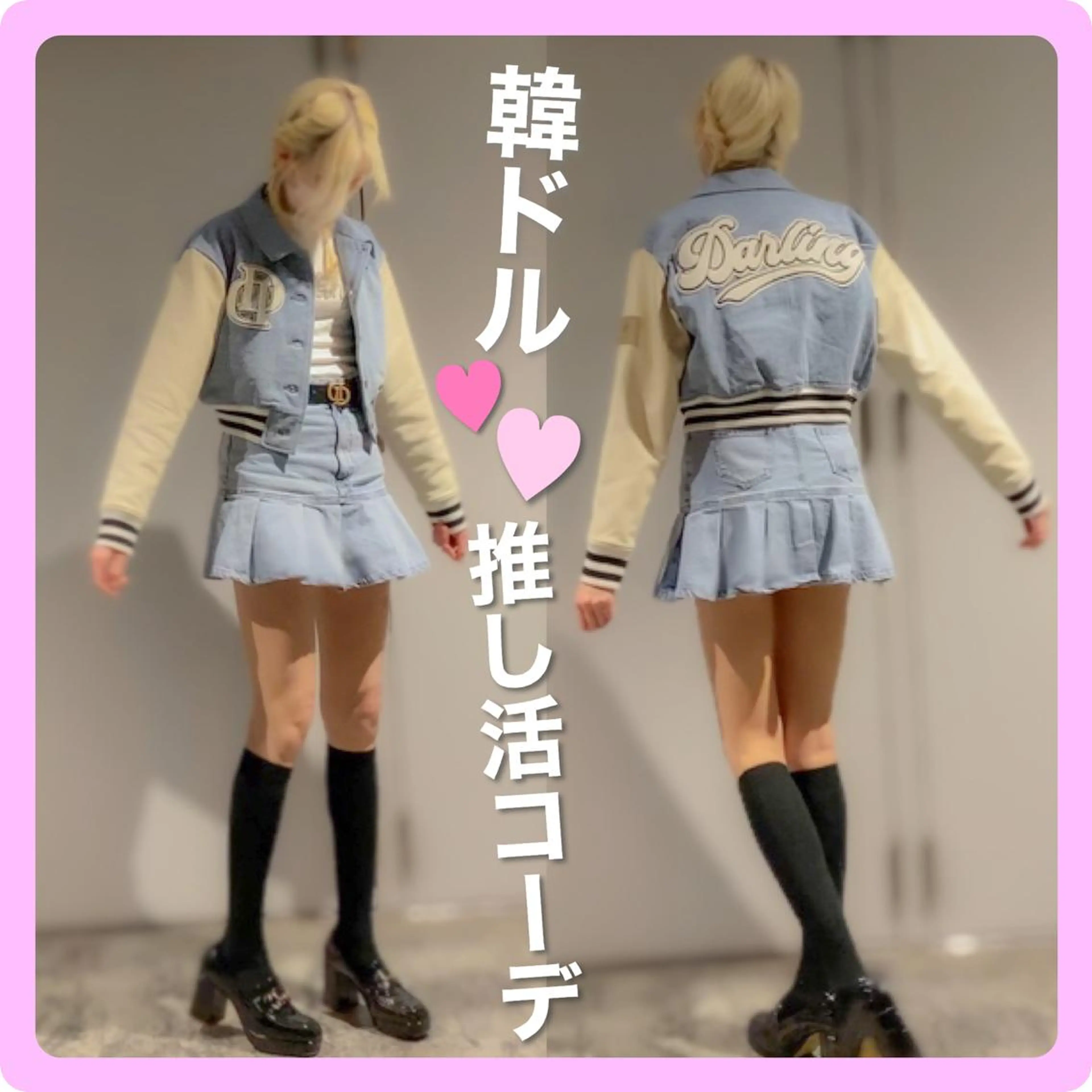 推しヘア🎀 NATSUNEのヘアスタイル