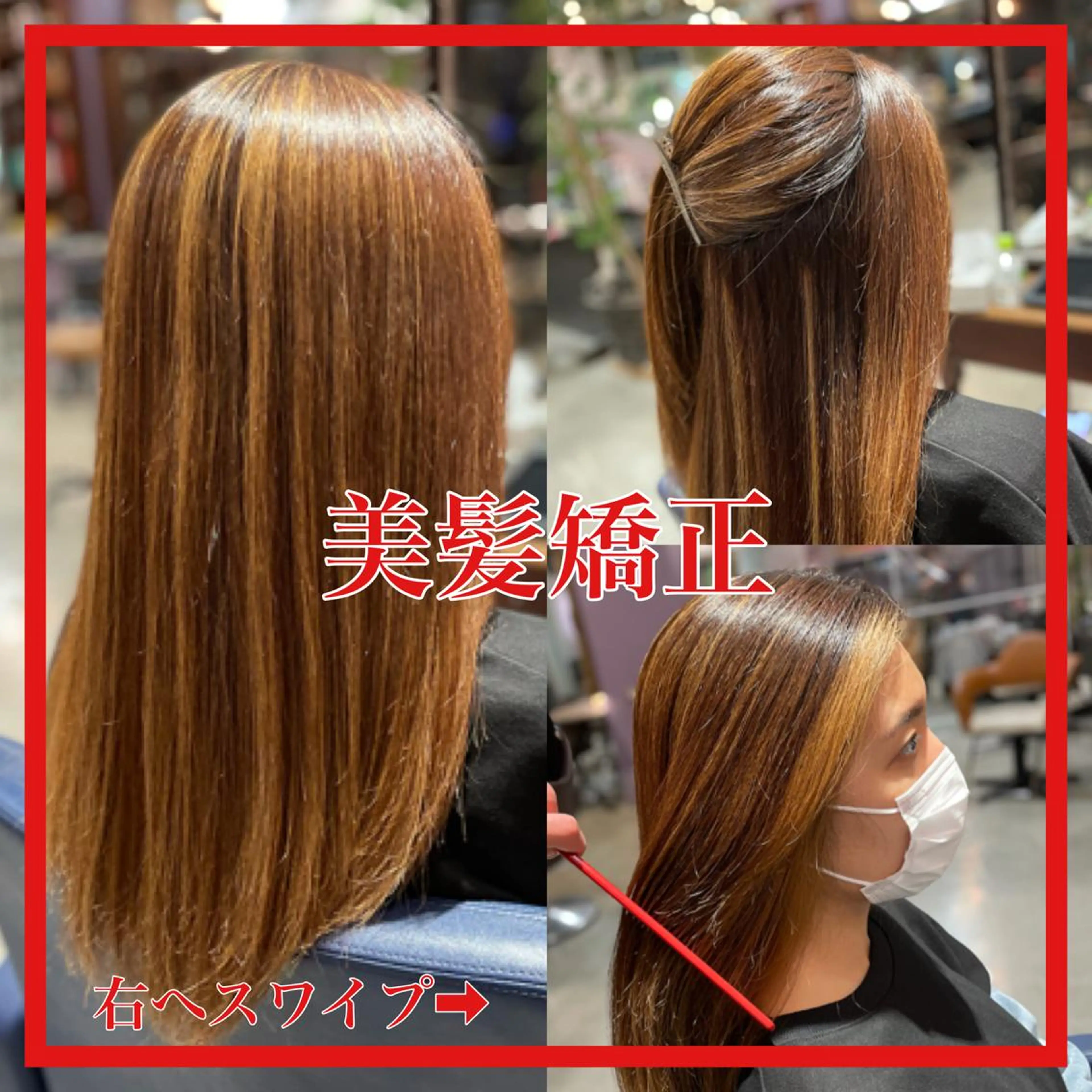 ミディアム カラー パーマ ヘアアレンジ 美髪矯正 Rioのヘアスタイル