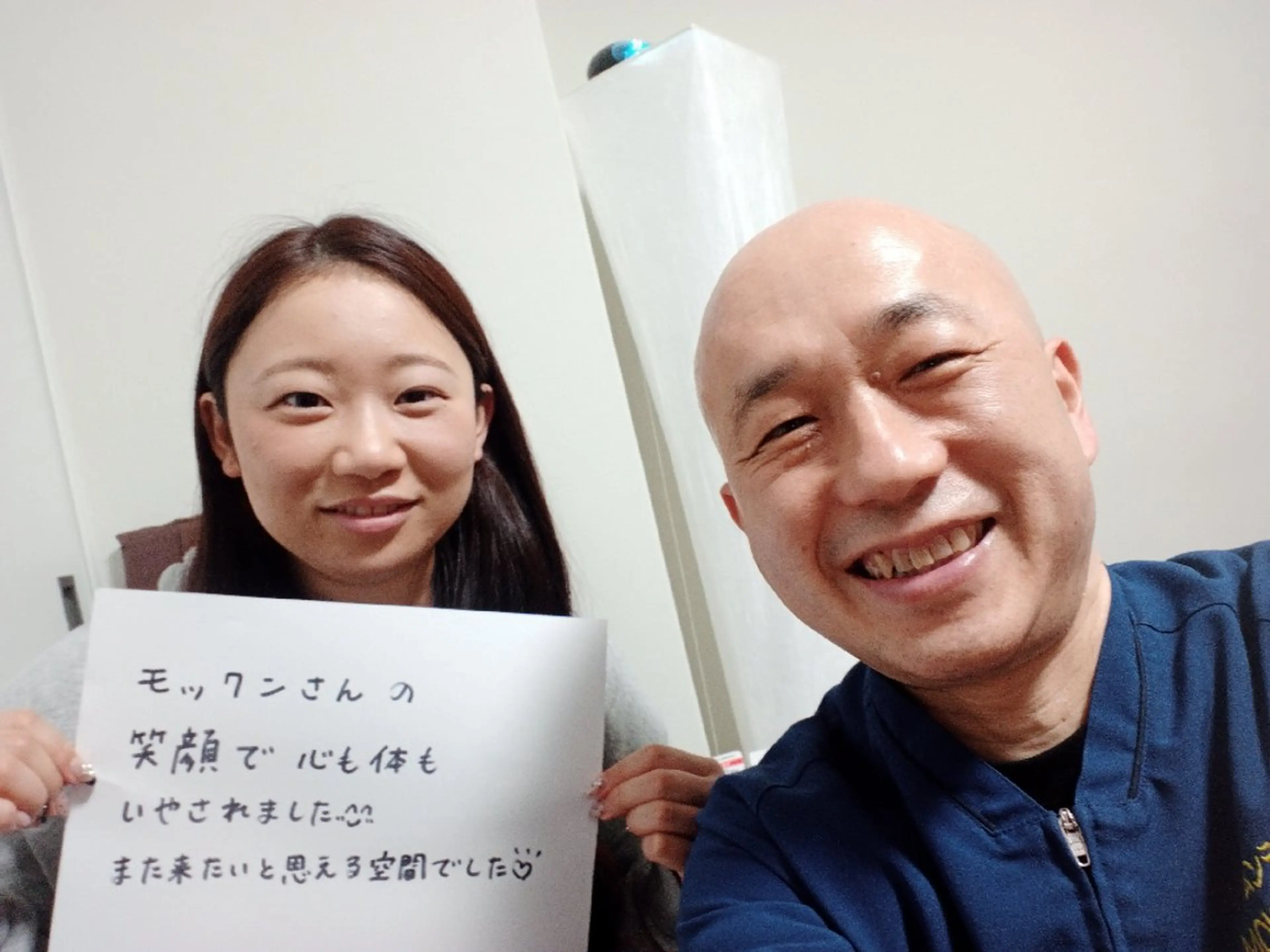 ラムンラマイ整体 MOKKUNモックンのエステ・リラクイメージ