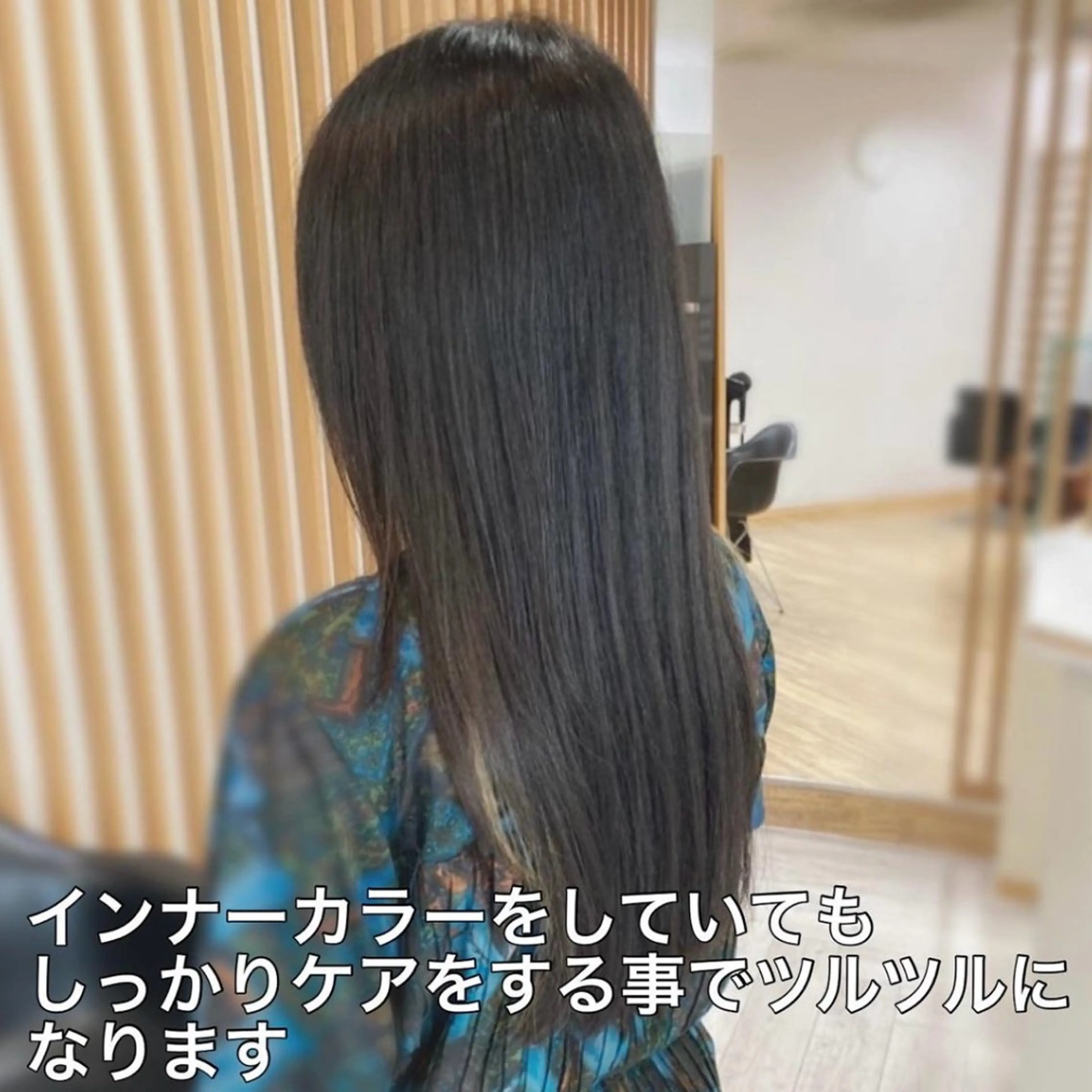ロング カラー 髪質改善 カット トリートメント 艶髪×髪質改善KON |癖毛カット×収まりのヘアスタイル
