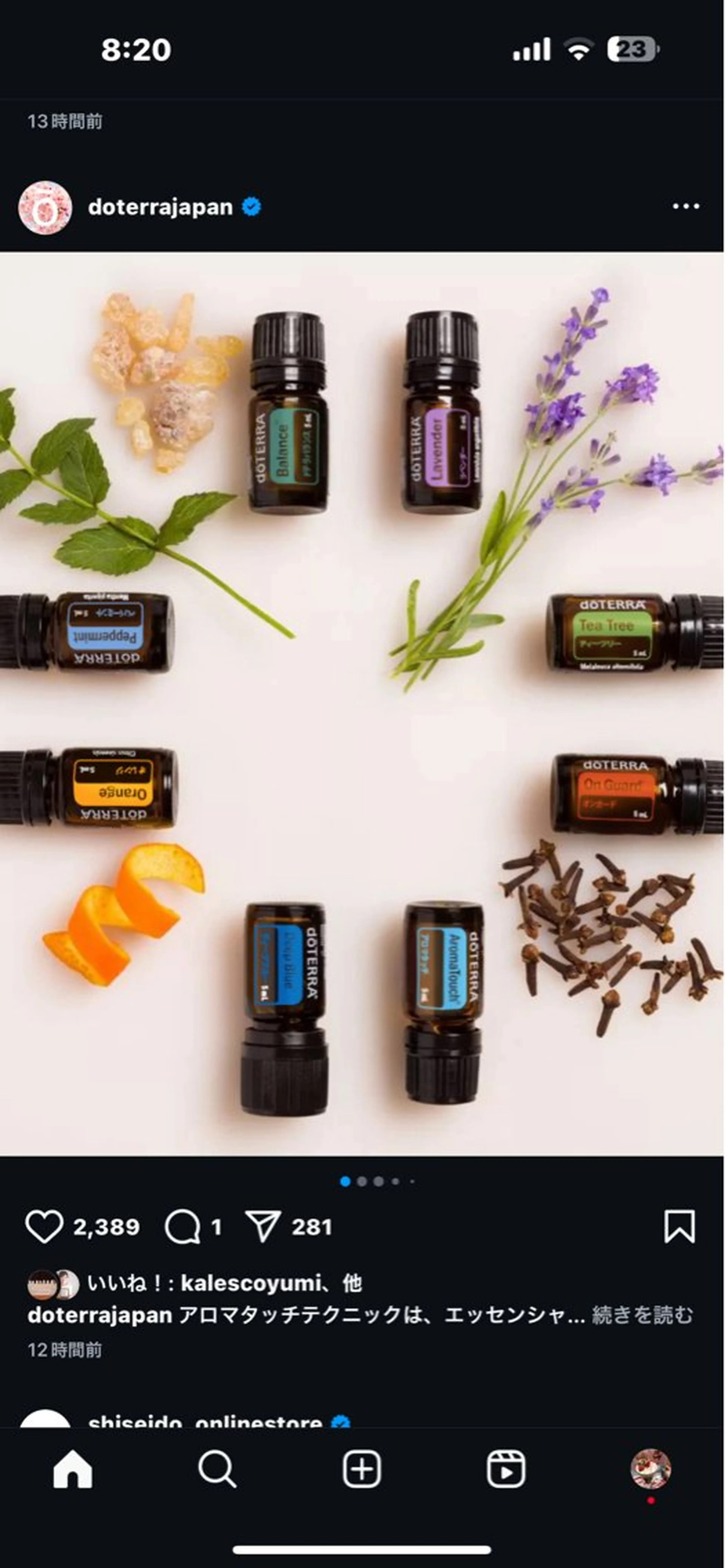 プライベートサロン Happiness♡のエステ・リラクイメージ