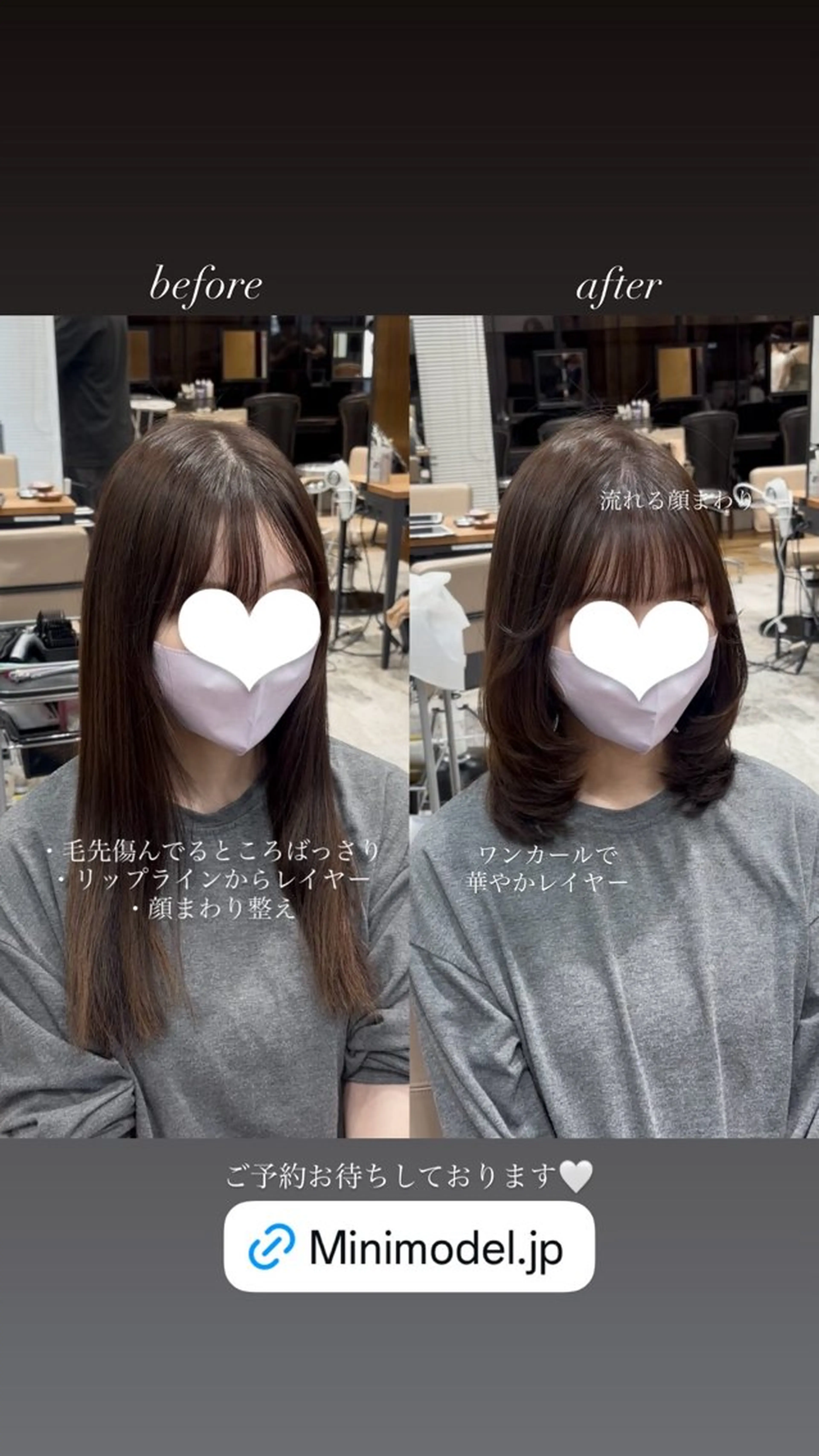 ミディアム 鈴木 彩莉のヘアスタイル