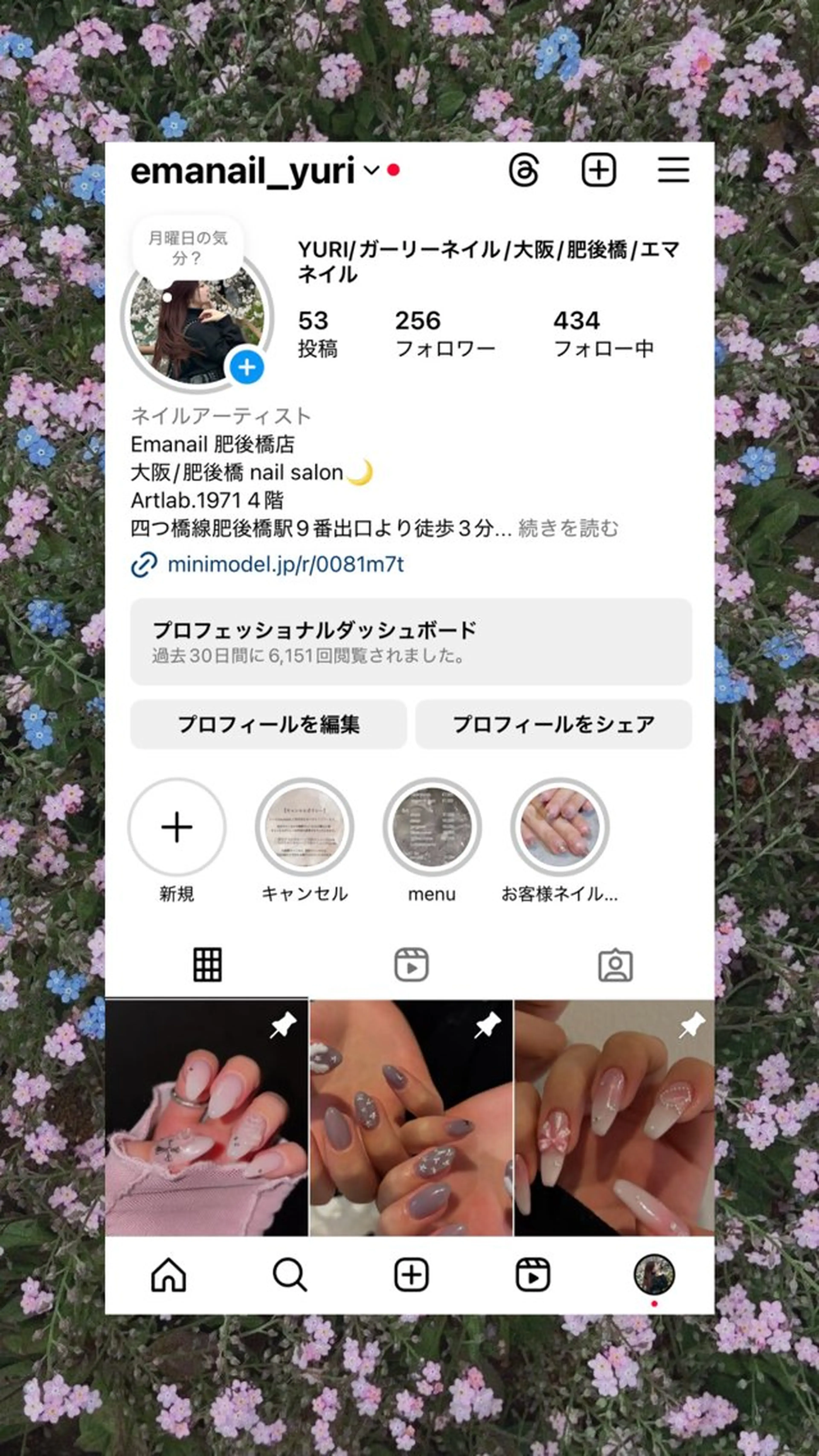 ネイル EmaNail 肥後橋店🤍YURIのネイルデザイン