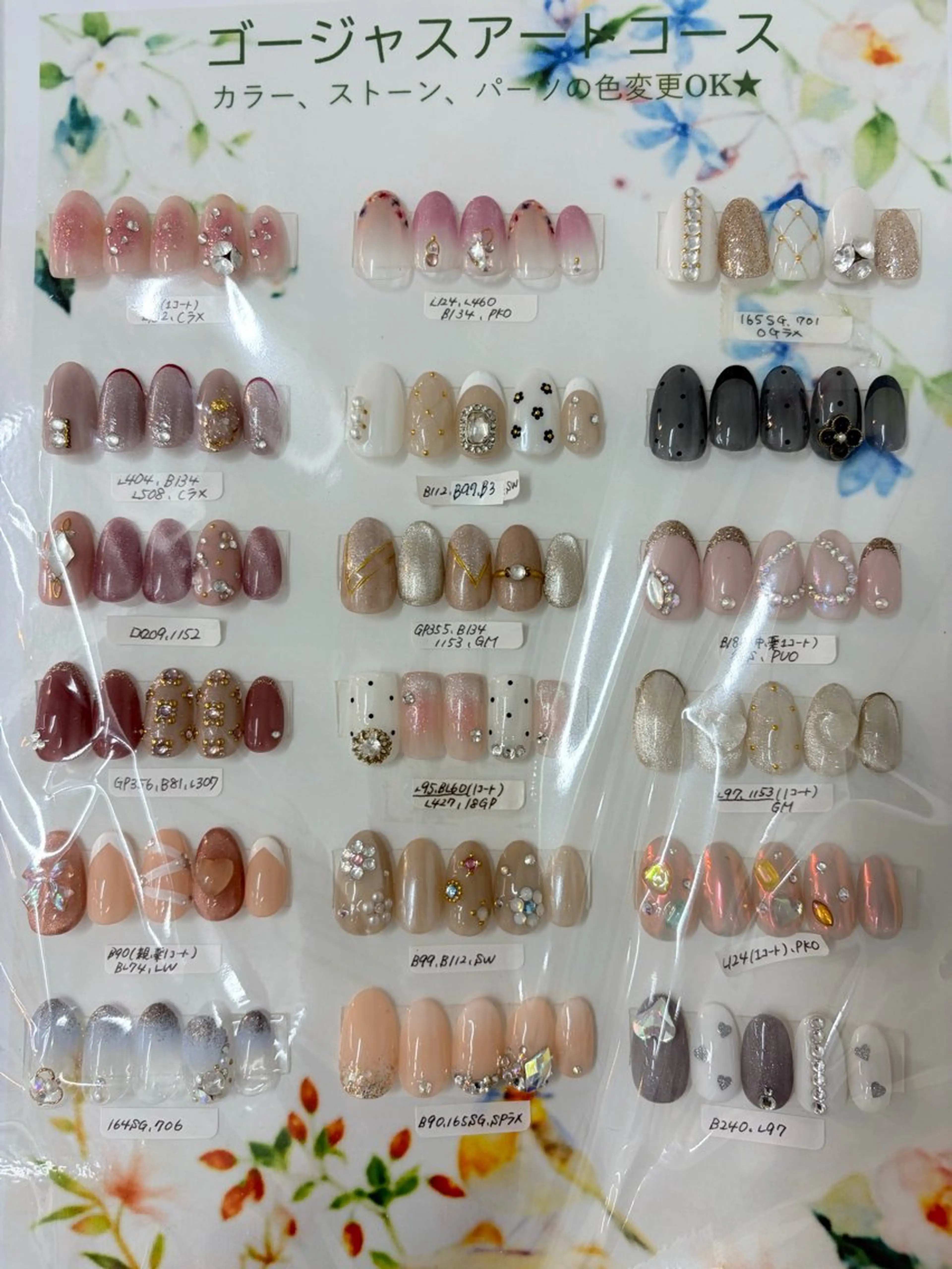 ネイル ハンドネイル Alcea 倉橋のネイルデザイン