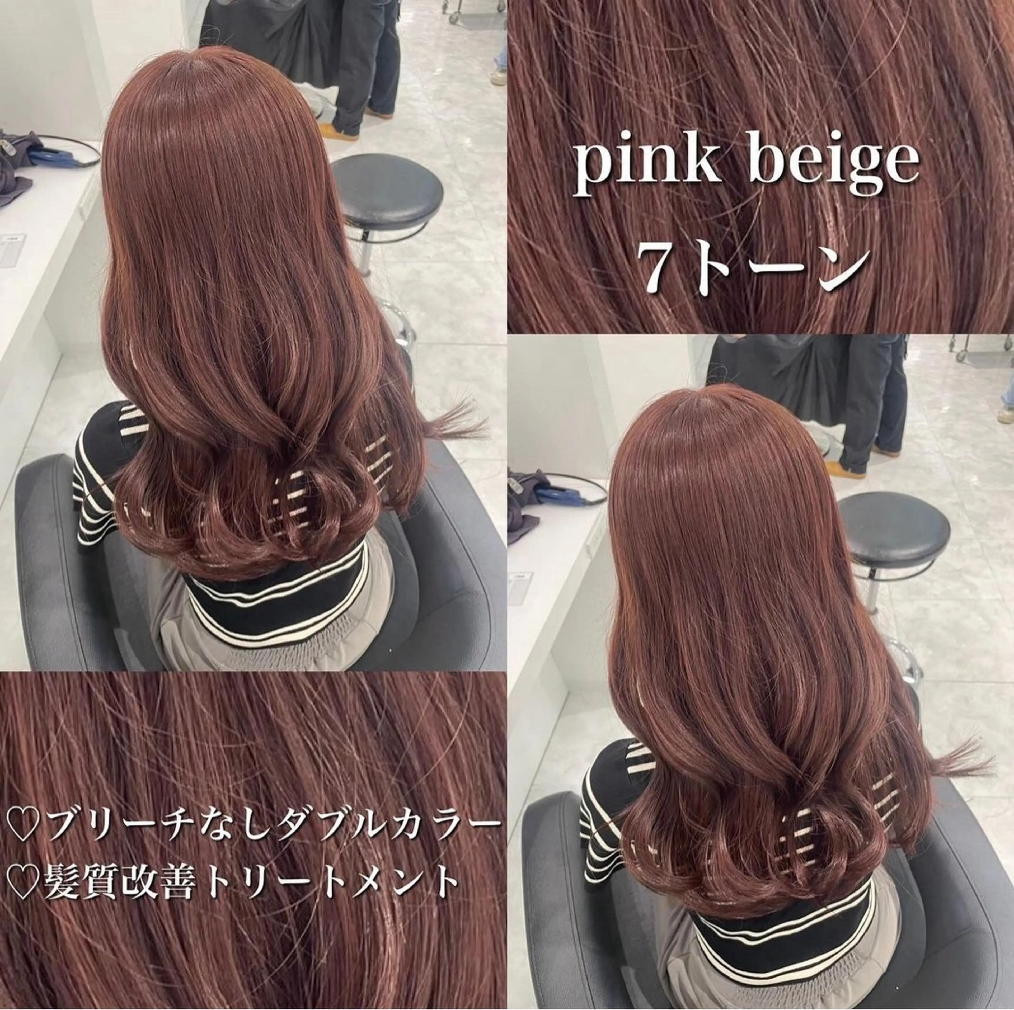 カラー 🤍ブリーチなし ブラウンhimi🤍のヘアスタイル