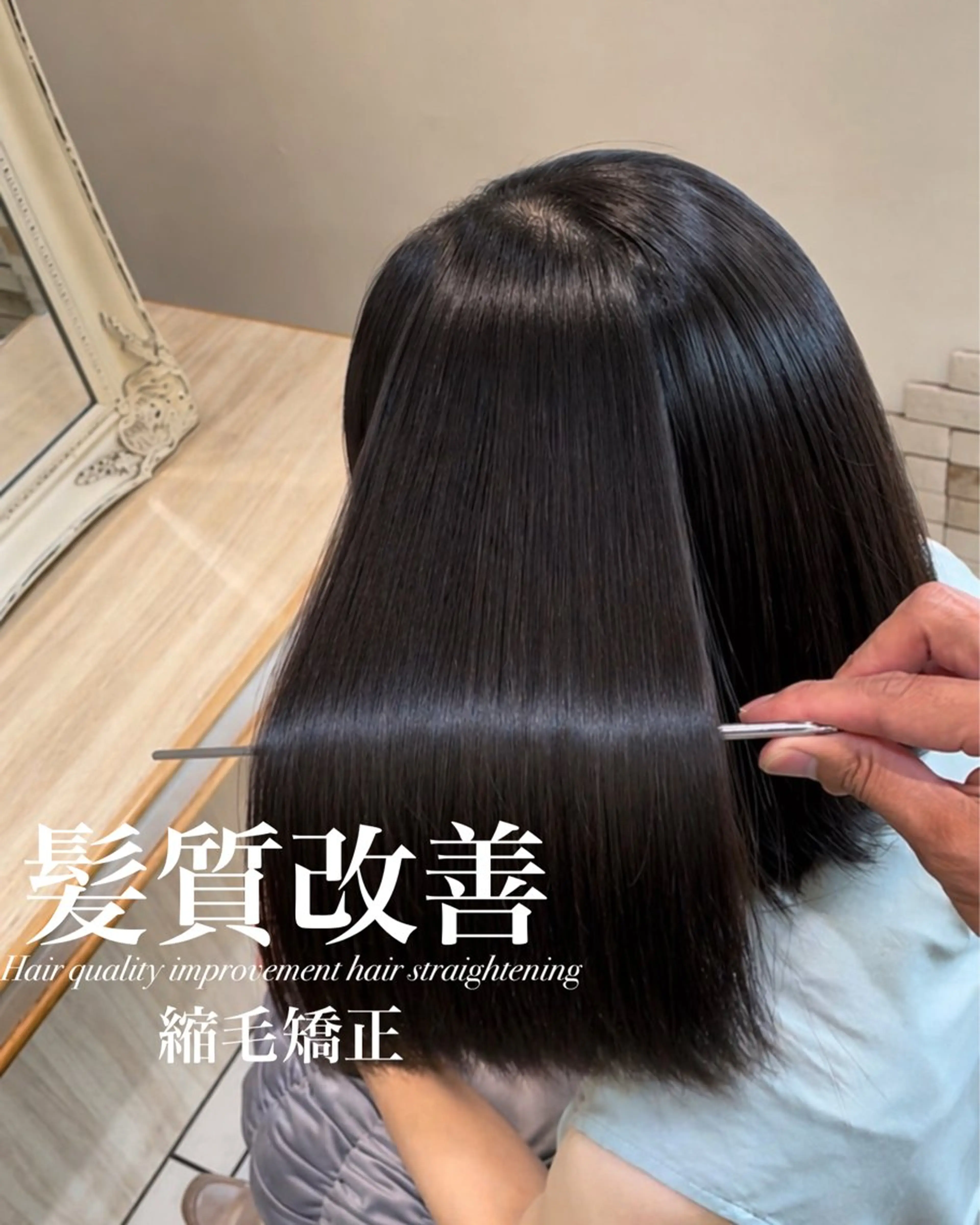 ロング 縮毛矯正 トリートメント 【美髪特化・ 髪質改善】　古橋 晃のヘアスタイル
