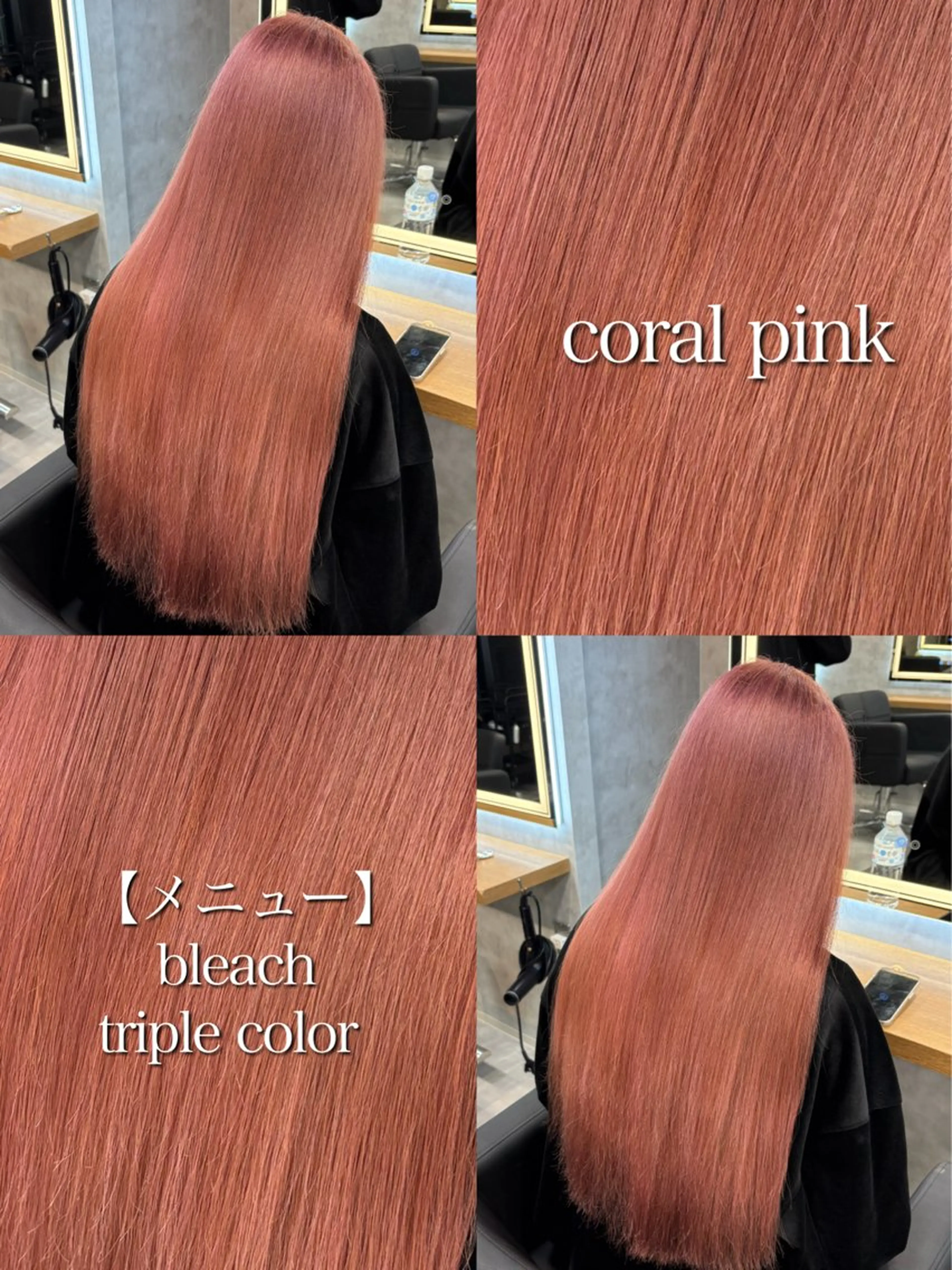 ロング カラー ヘアカラー トリートメント 神谷勇太/ 札幌透明感カラー特化のヘアスタイル