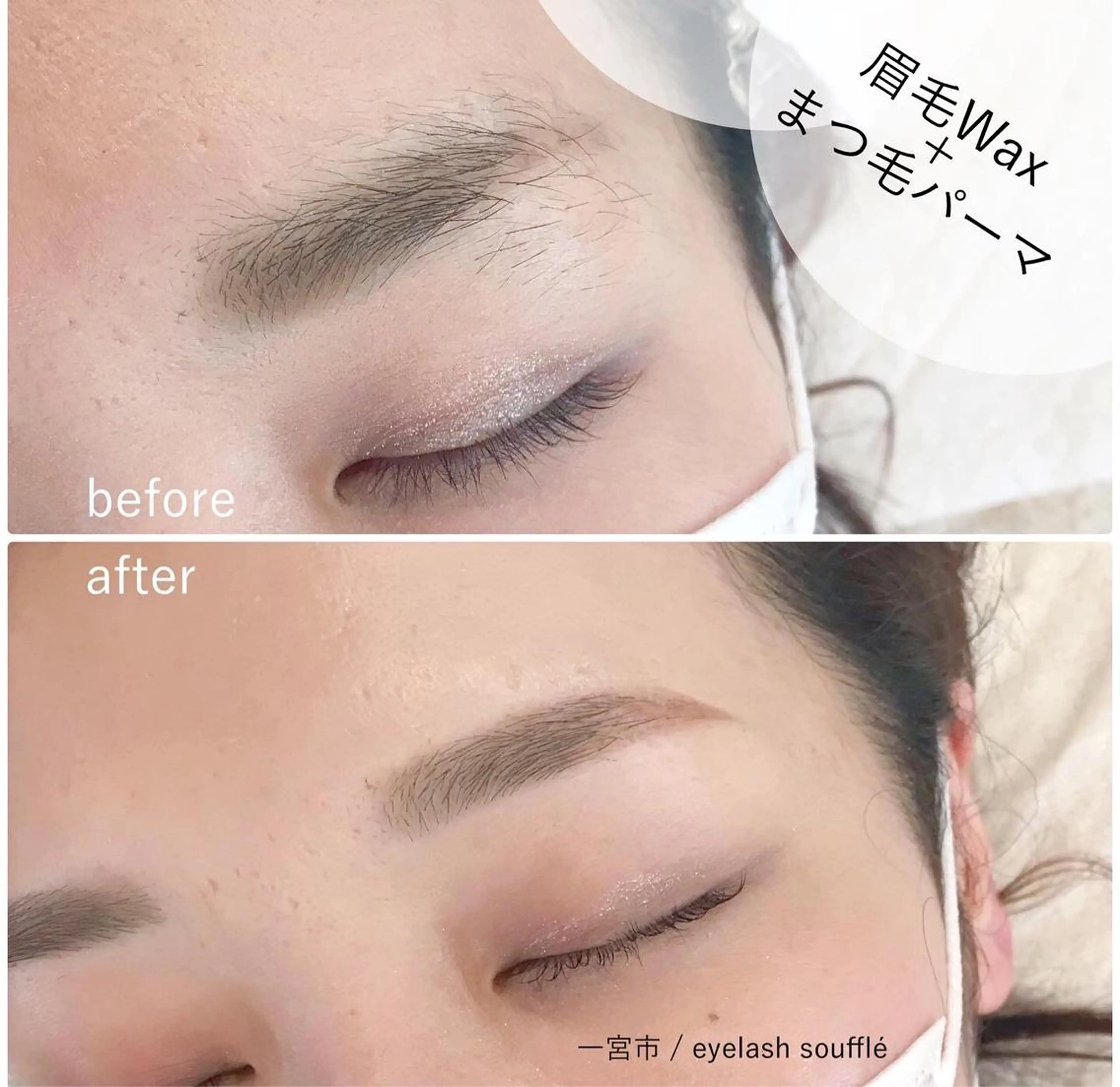 マツエク・マツパ アイブロウ マツパ ｉ Ayanaのマツエク・マツパデザイン