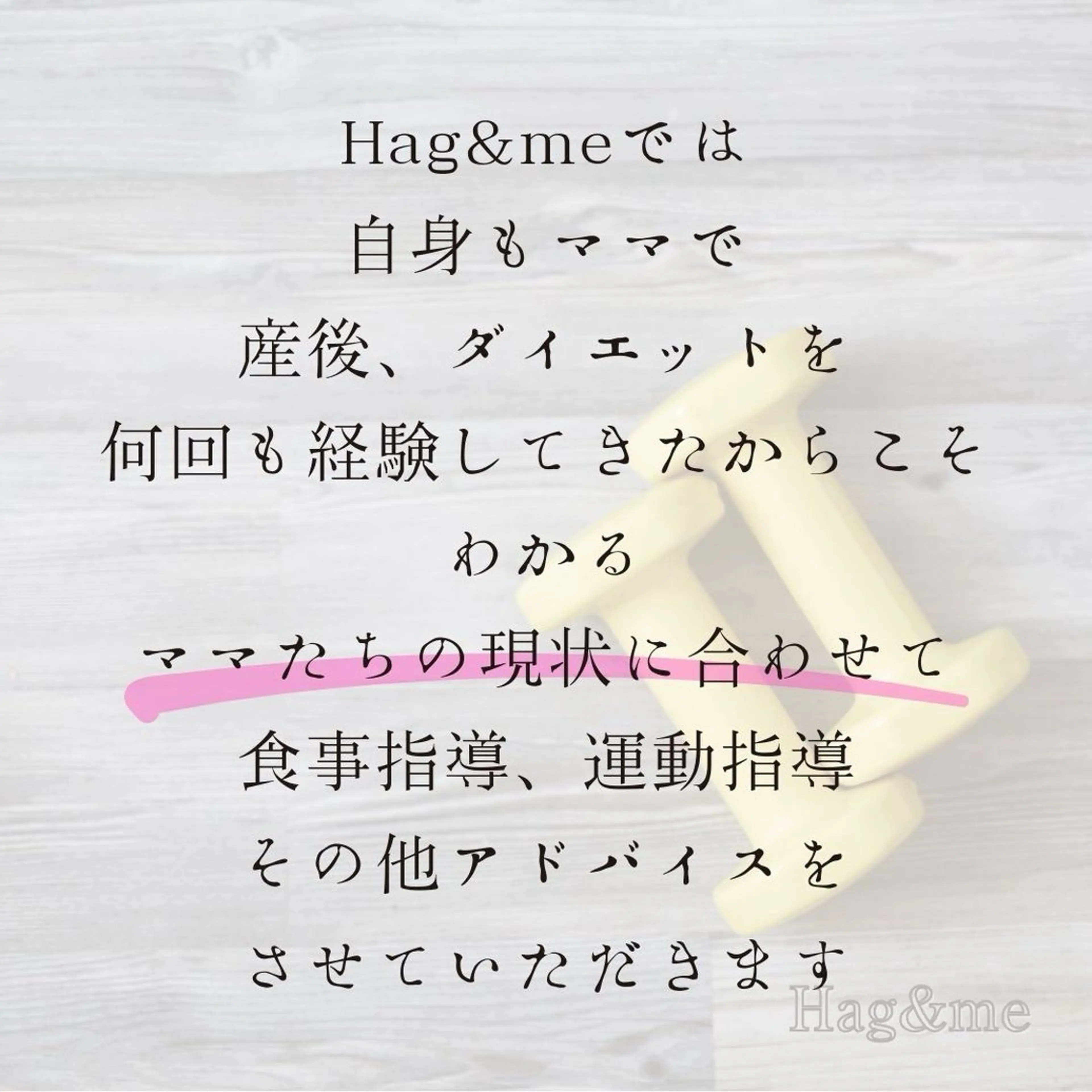 楽々血巡りボディ🌿 よもぎ蒸しサロンのエステ・リラクイメージ