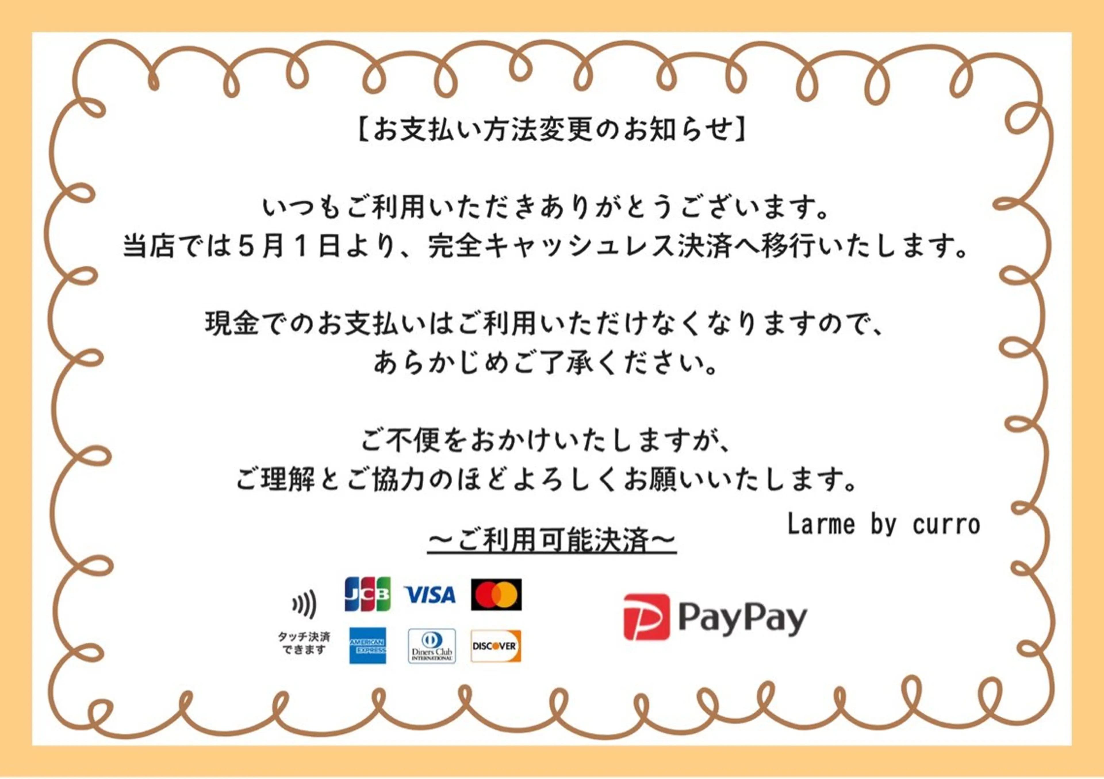 𝐄𝐦𝐮 .のマツエク・マツパデザイン