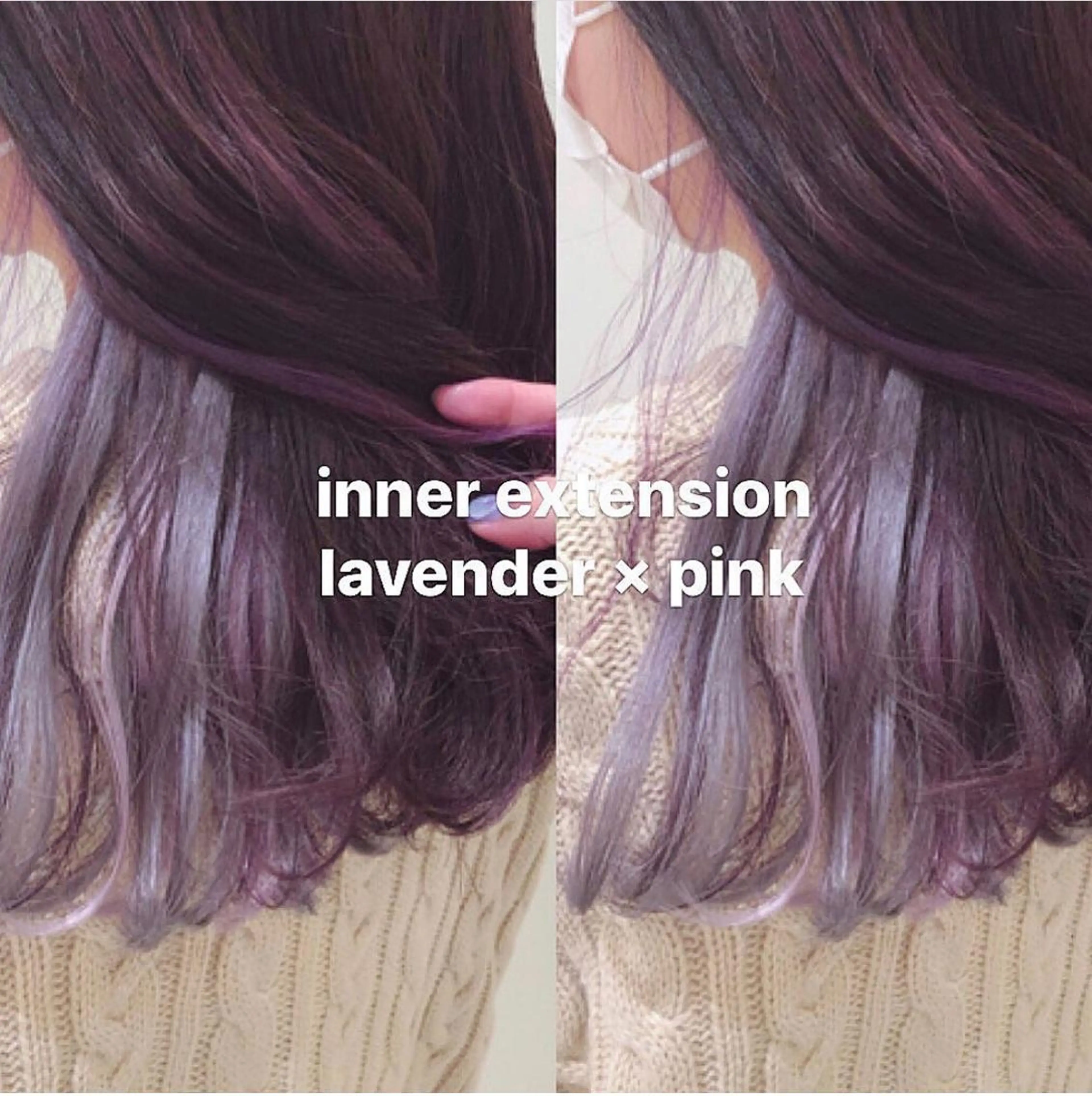 セミロング カラー シールエクステ ブリーチ インナーカラー ラベンダーカラー ピンクカラー HAUS 片山みほのヘアスタイル