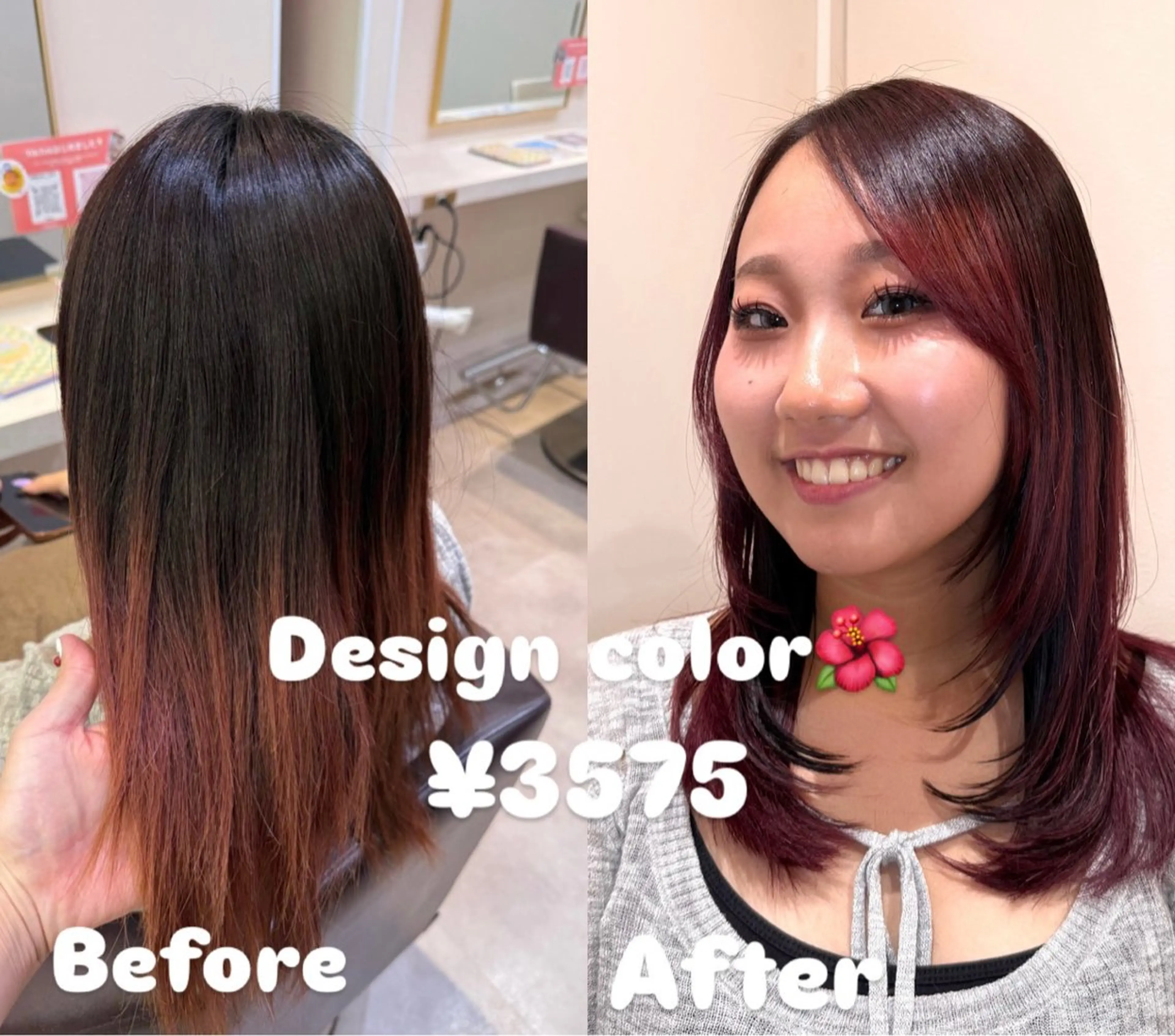 セミロング ハッシュカット🎀 レイヤーダブルカラーのヘアスタイル