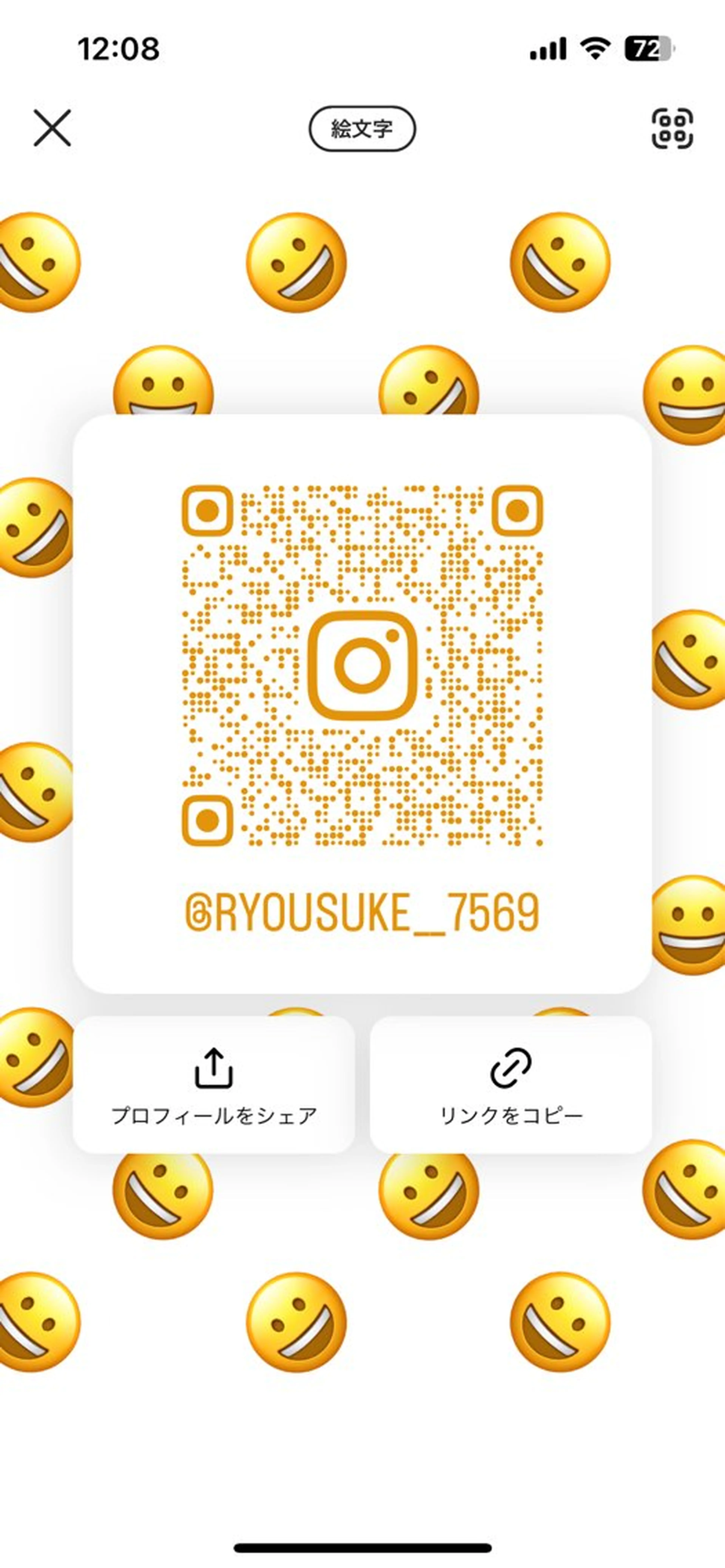 鶴舞/透明感/リア ライズ/ いっとぅーのヘアスタイル