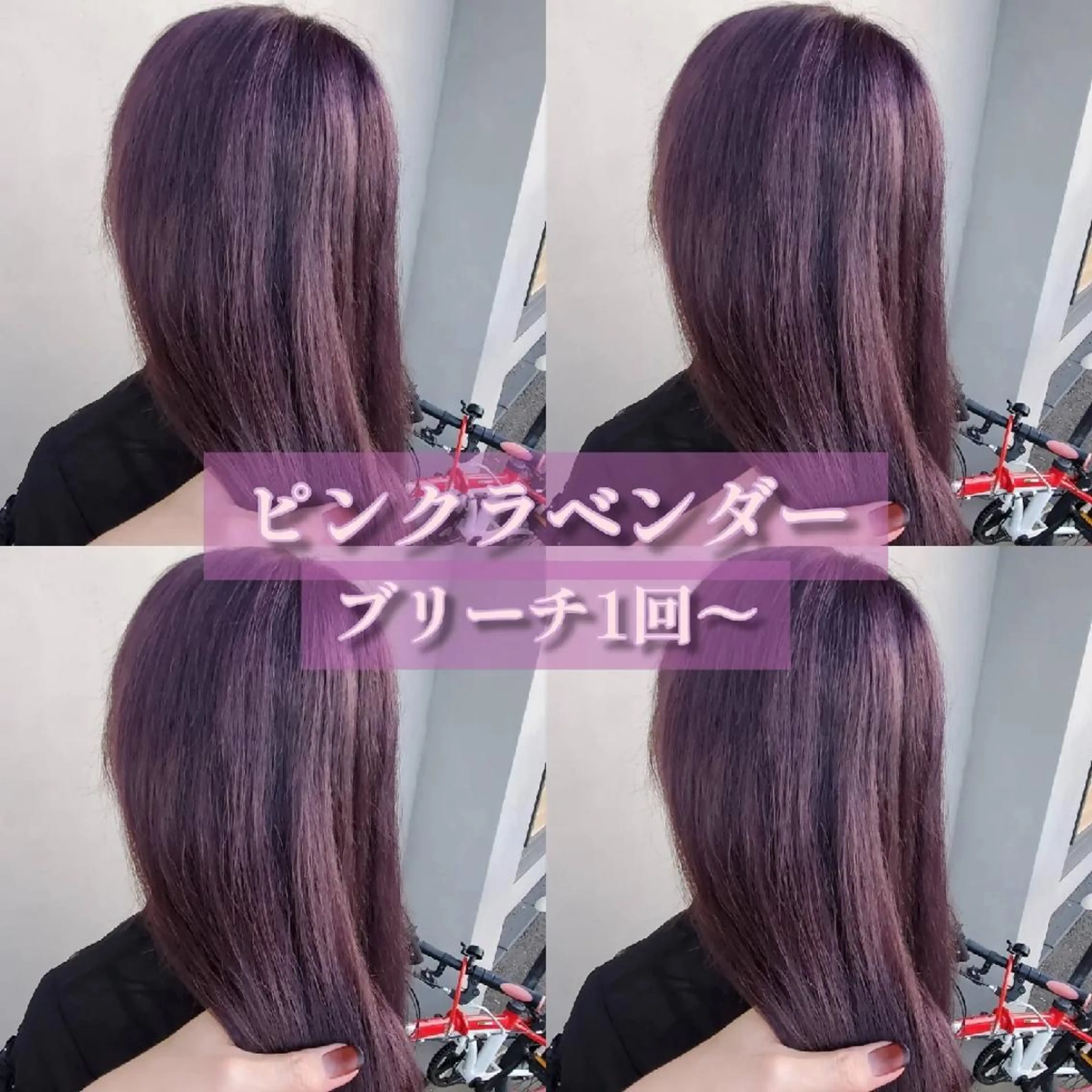 セミロング カラー キッズ メンズ ブリーチカラー/ 美髪矯正/SYUNのヘアスタイル