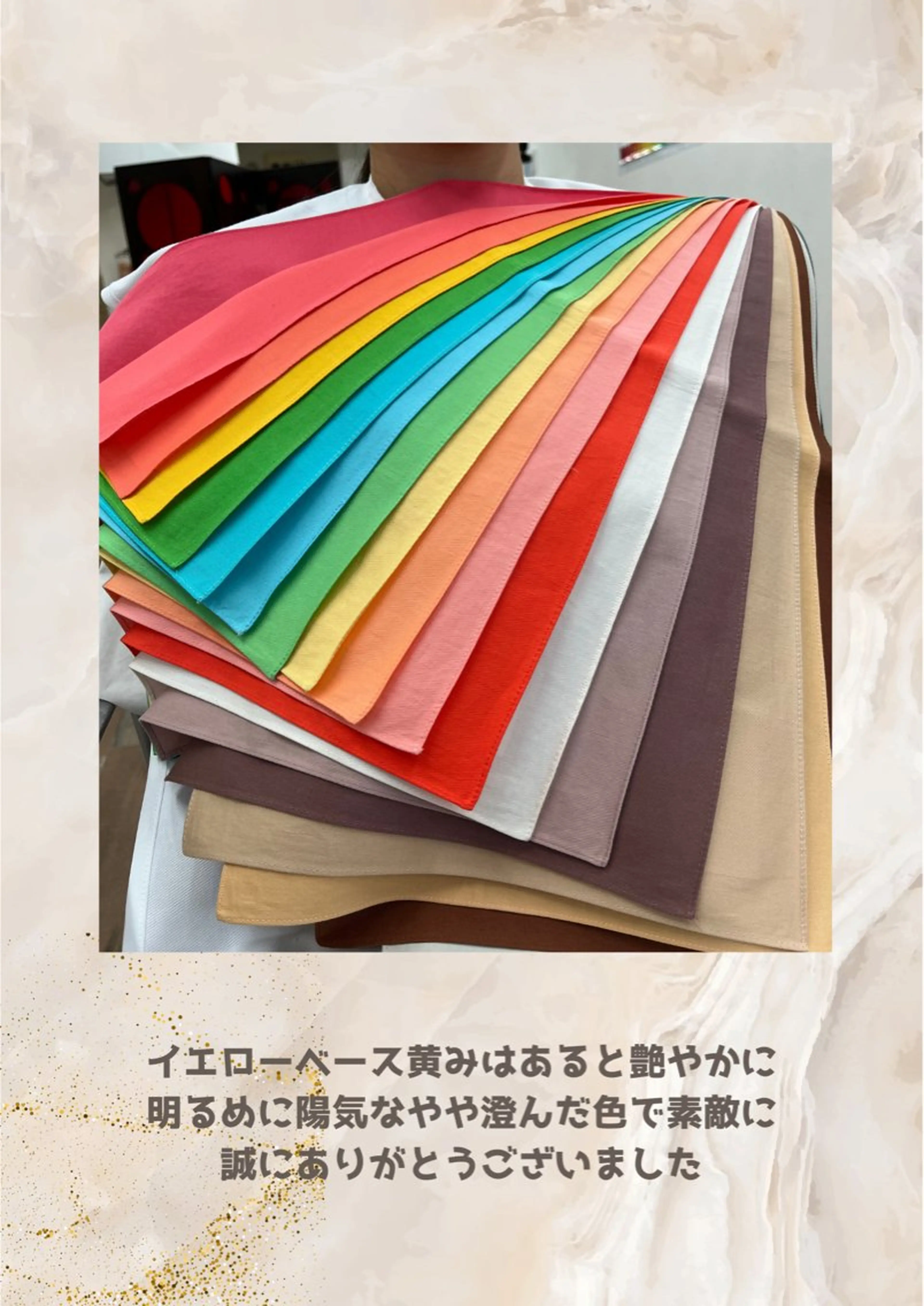 パーソナルカラー診断 自由が丘💐ブルームのその他イメージ