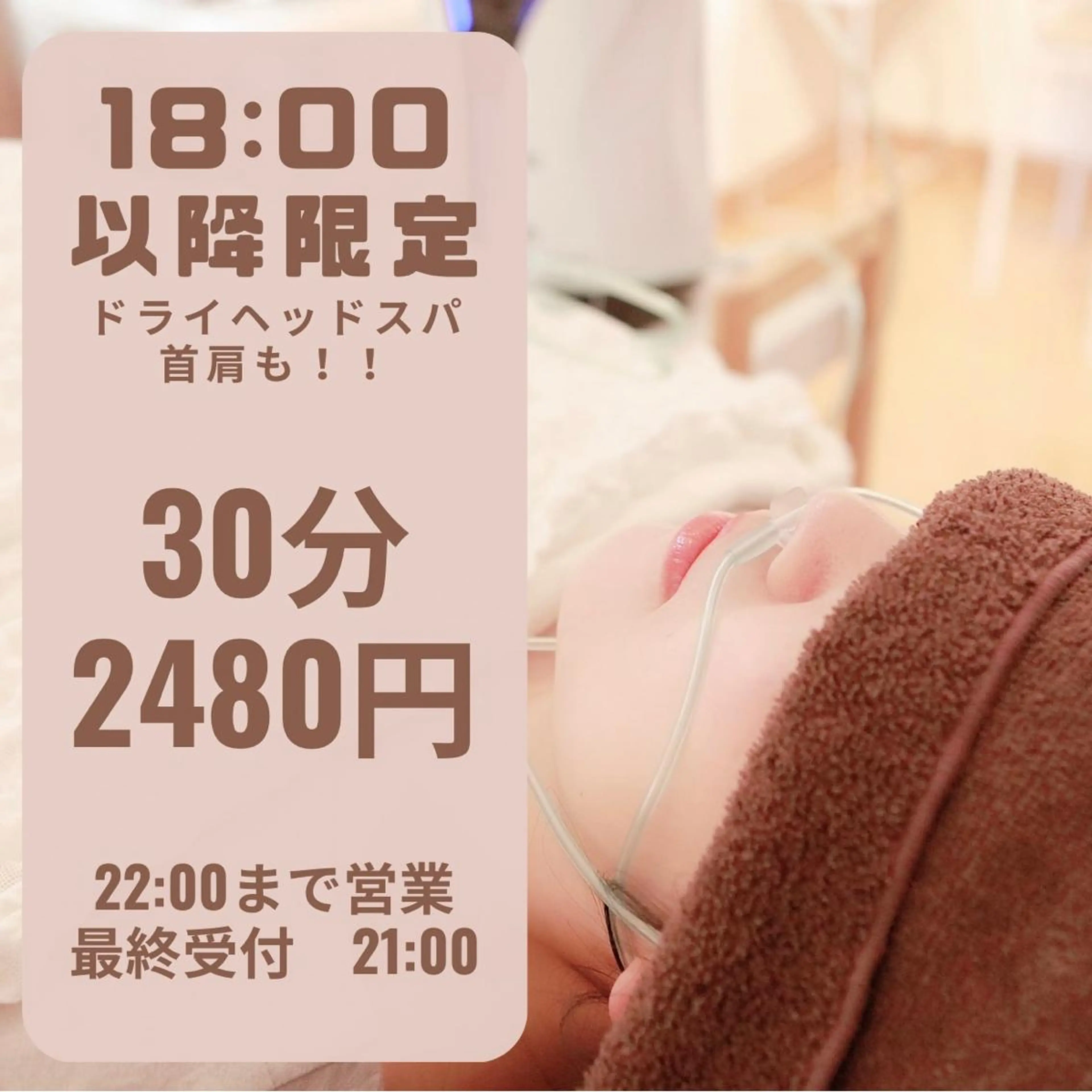 salon・lune 🌙のエステ・リラクイメージ