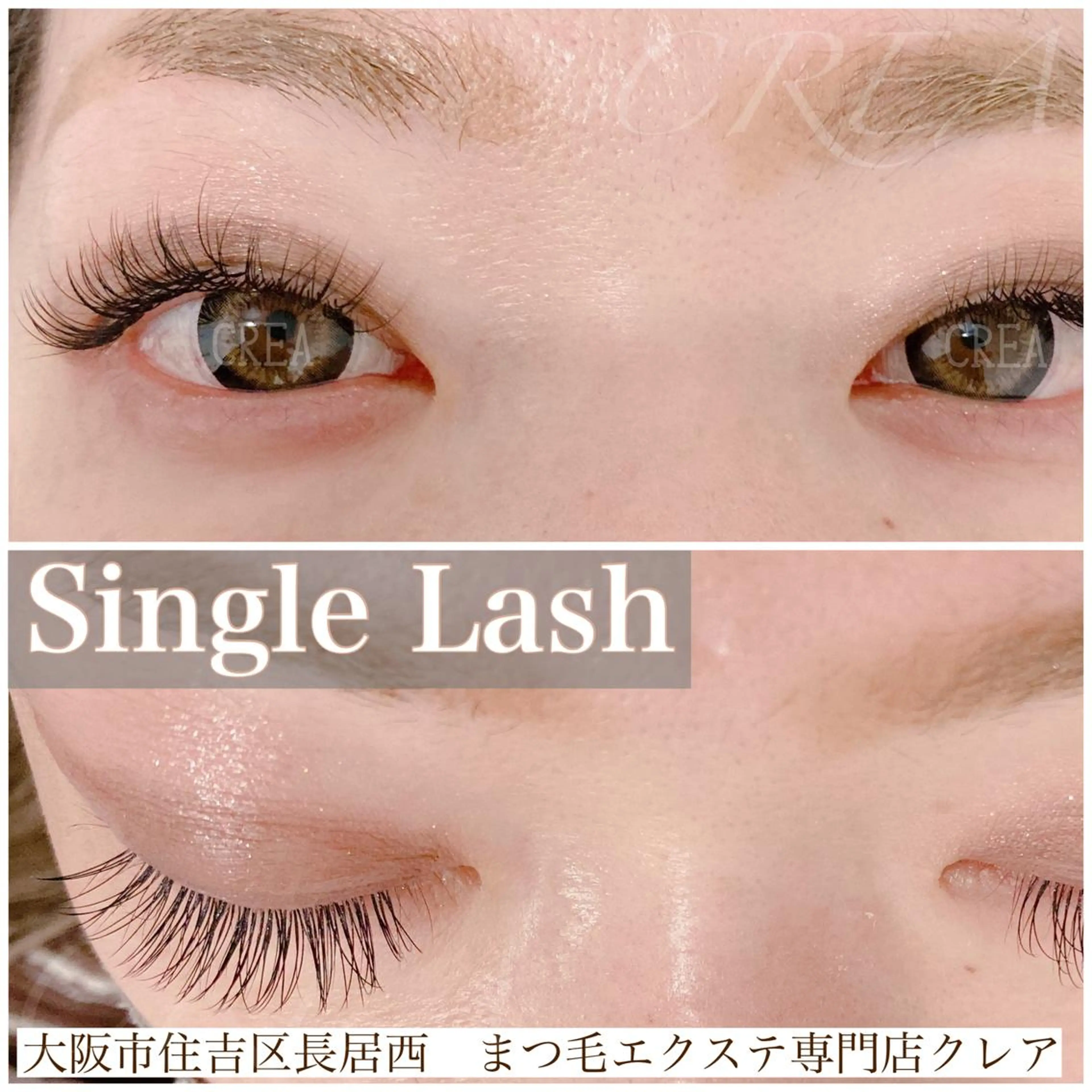 マツエク・マツパ Dカール CREA【クレア】 川中のマツエク・マツパデザイン