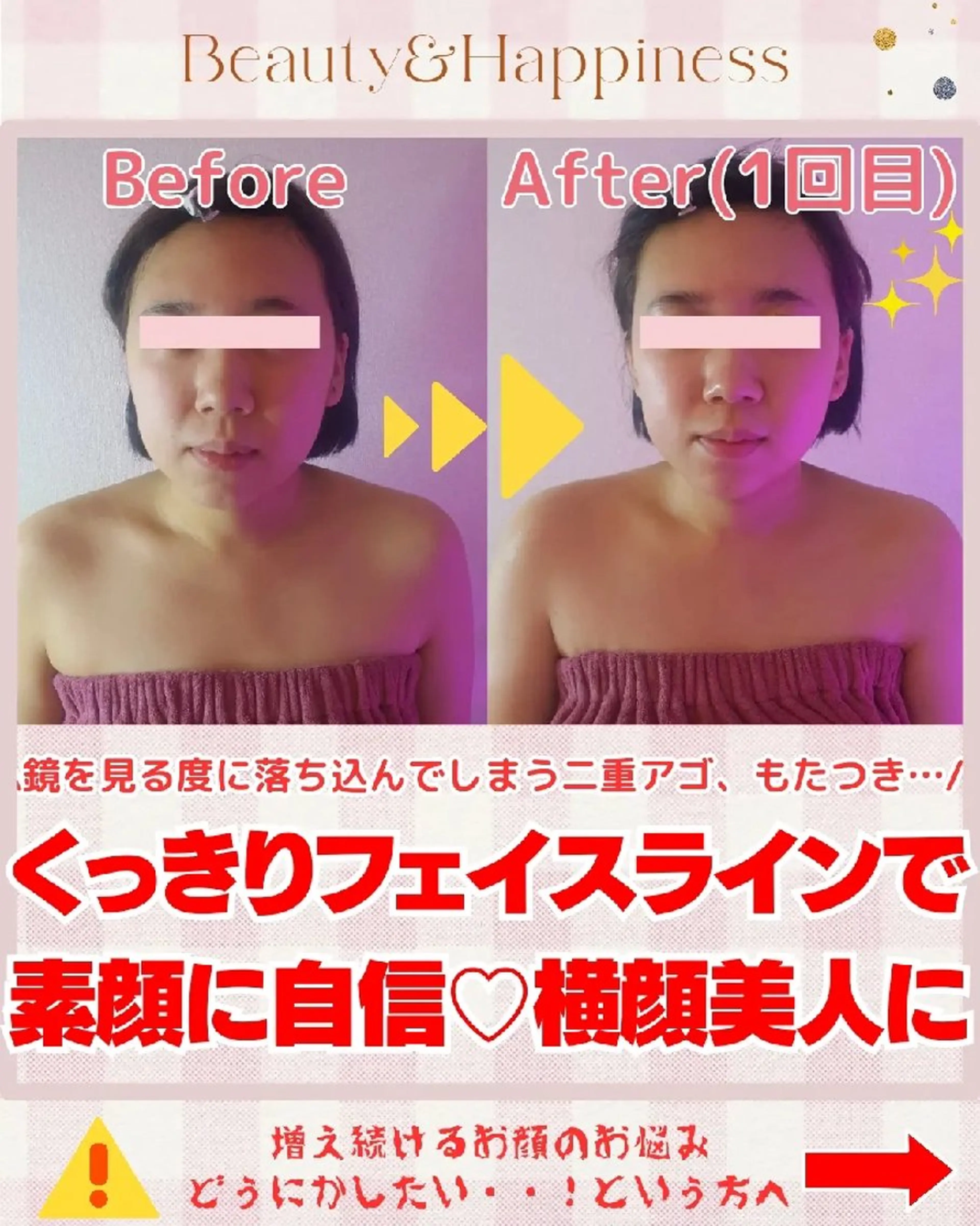 痩身ハーブピーリング 筋膜リリース☆B&Hのエステ・リラクイメージ