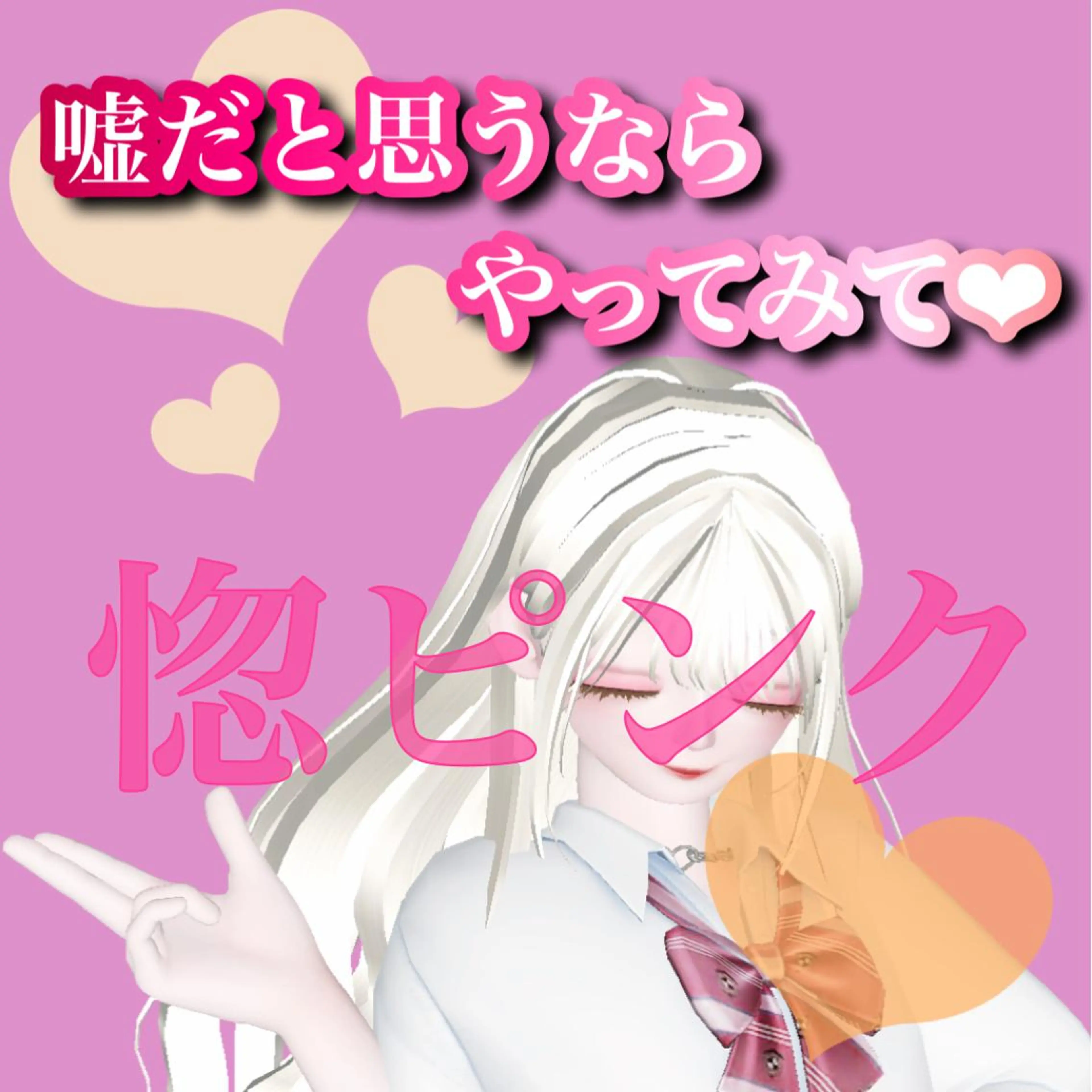 セミロング ヘアカラー トリートメント ❄️💛エクステ ブリーチ❄️yukiのヘアスタイル