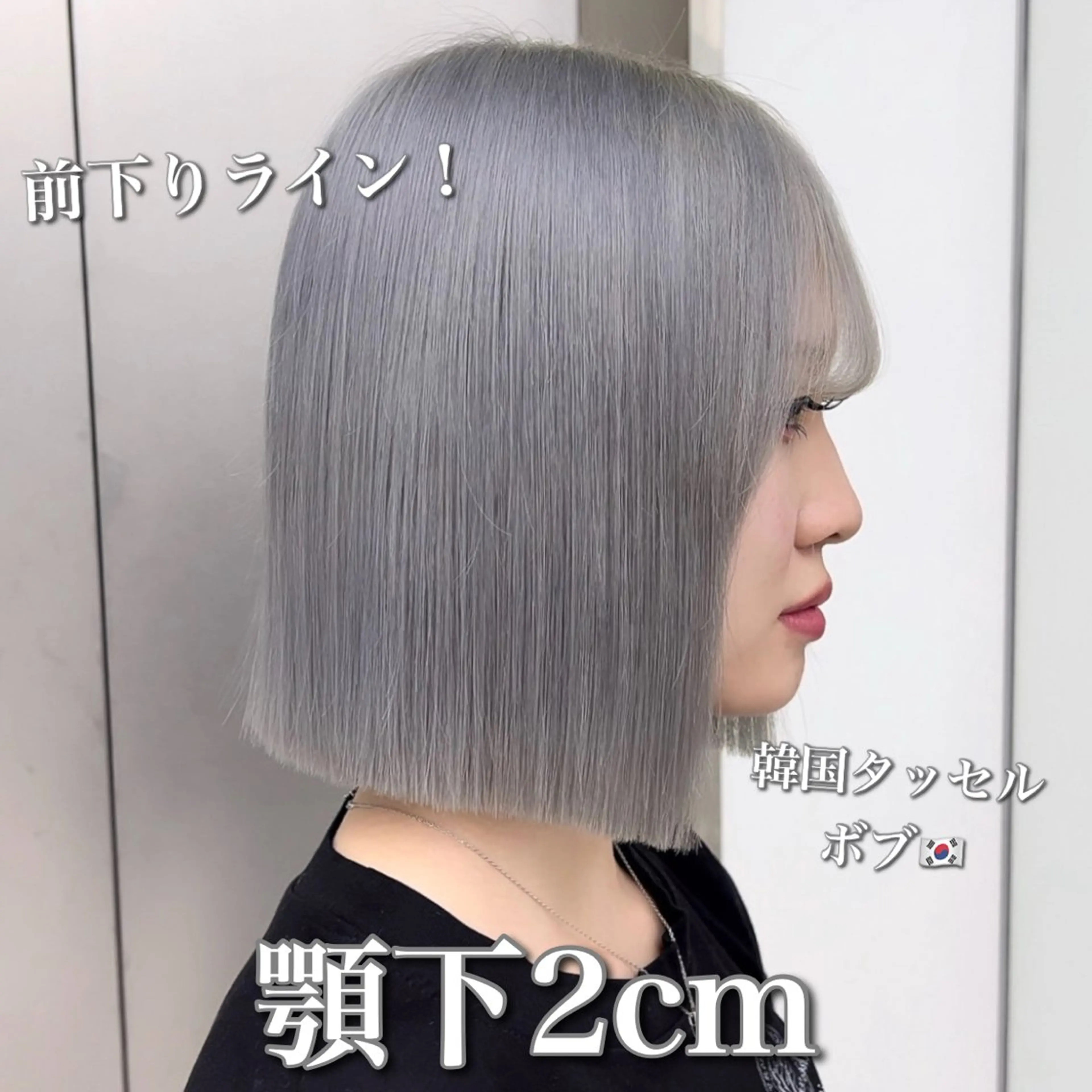 ミディアム ボブ特化 似合わせヘア/かずきのヘアスタイル