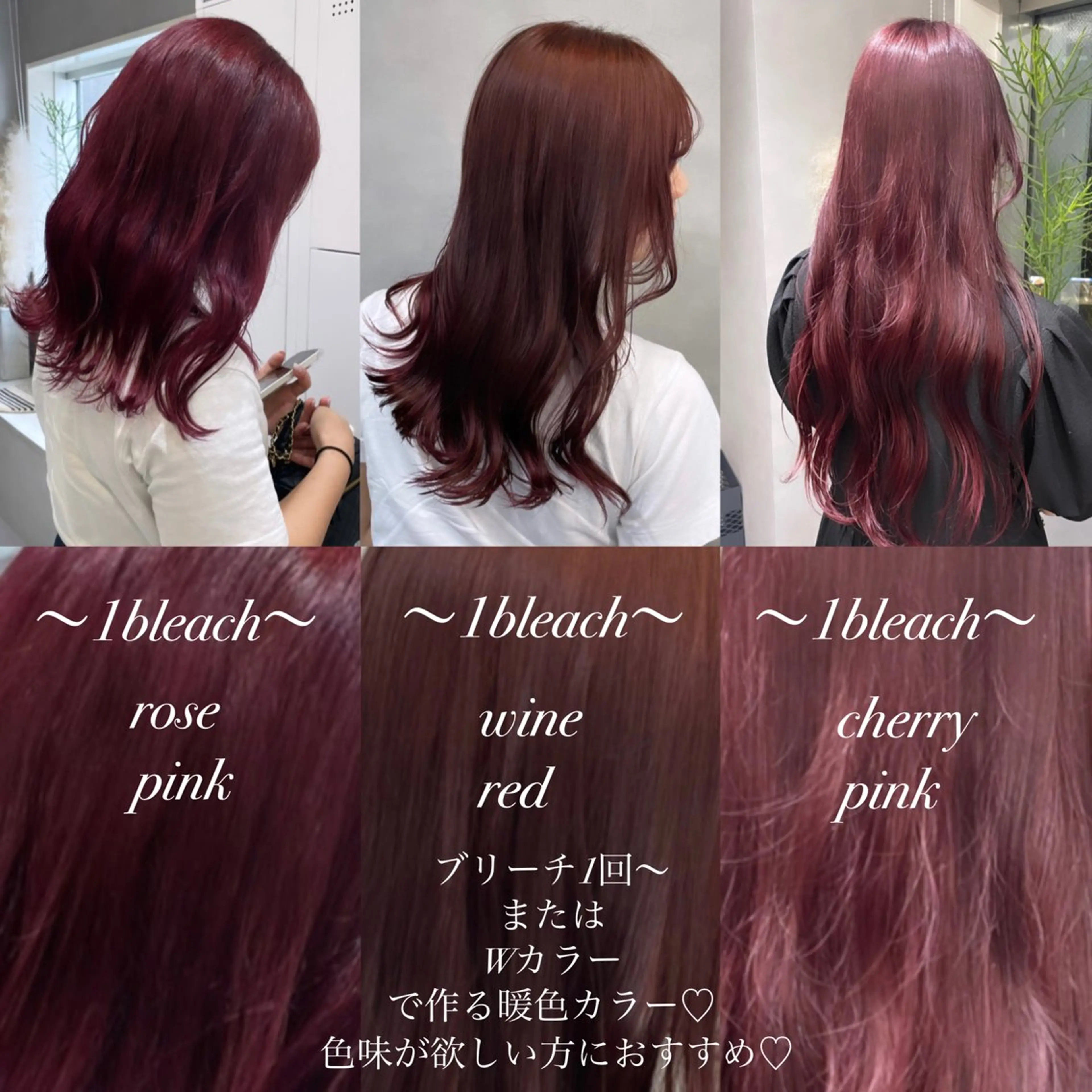 セミロング カラー ブリーチ ブリーチなしカラー Rui/透明感カラー 暖色/レイヤーカットのヘアスタイル