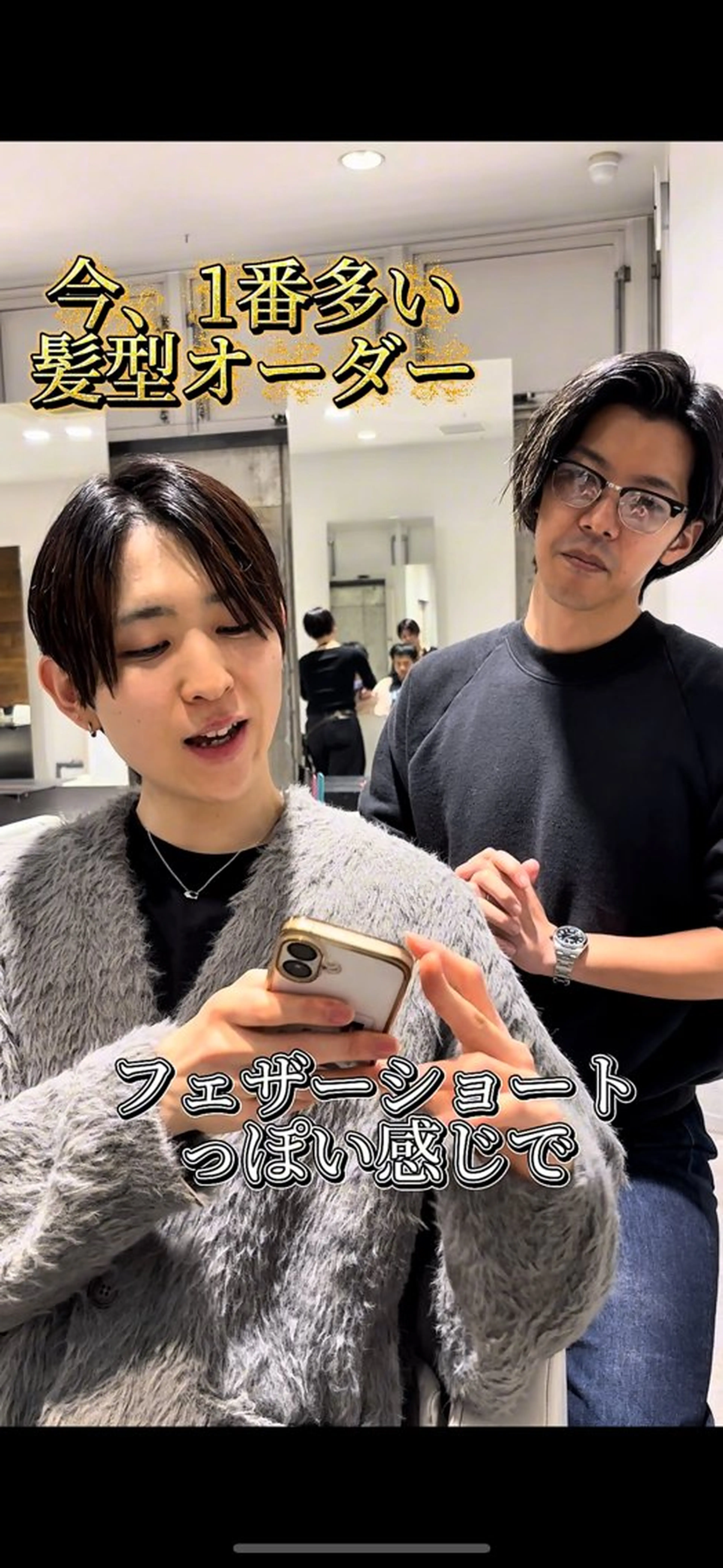 ショート 古泉 達也のヘアスタイル