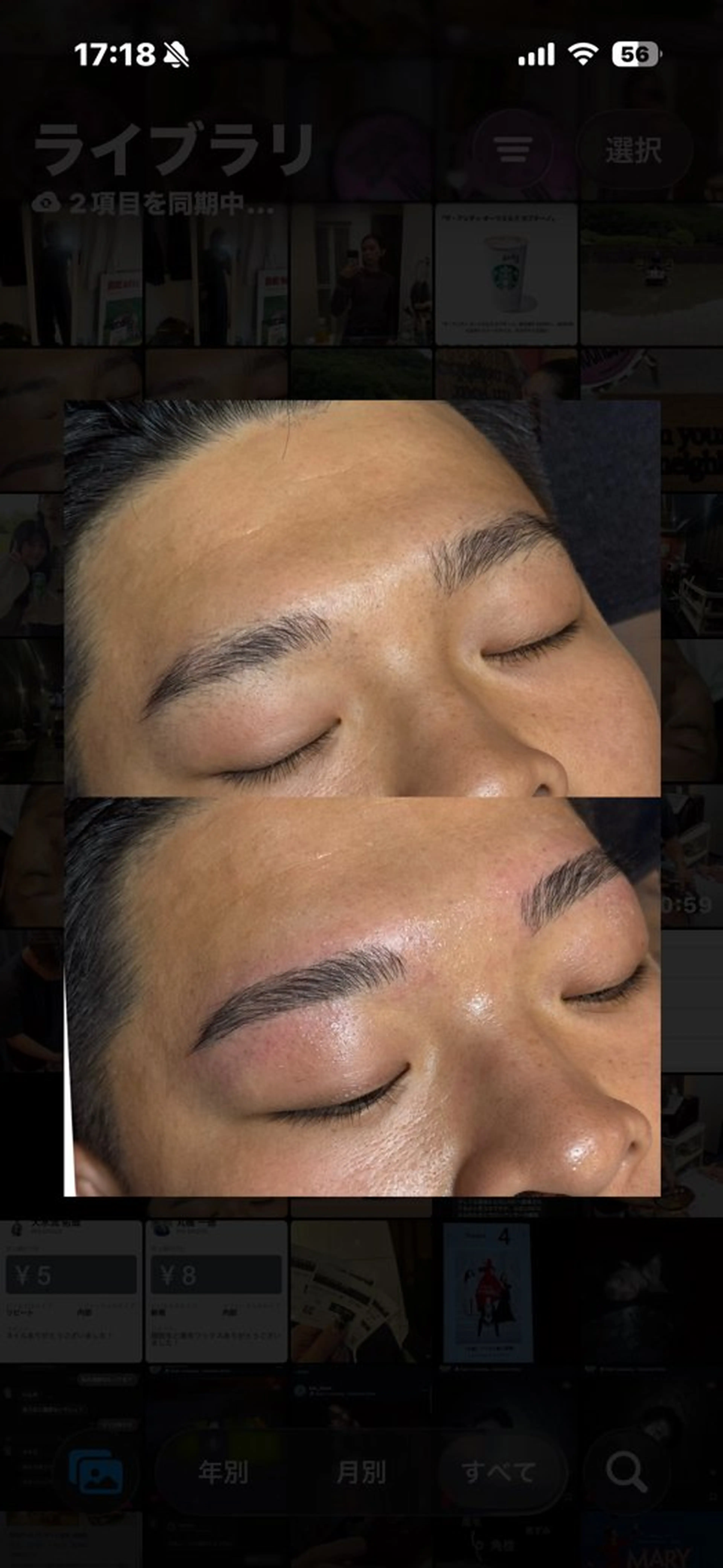 メンズ アイブロウ ワックス脱毛 眉カット その他(アイブロウ) Unknown honokaの眉毛・アイブロウイメージ