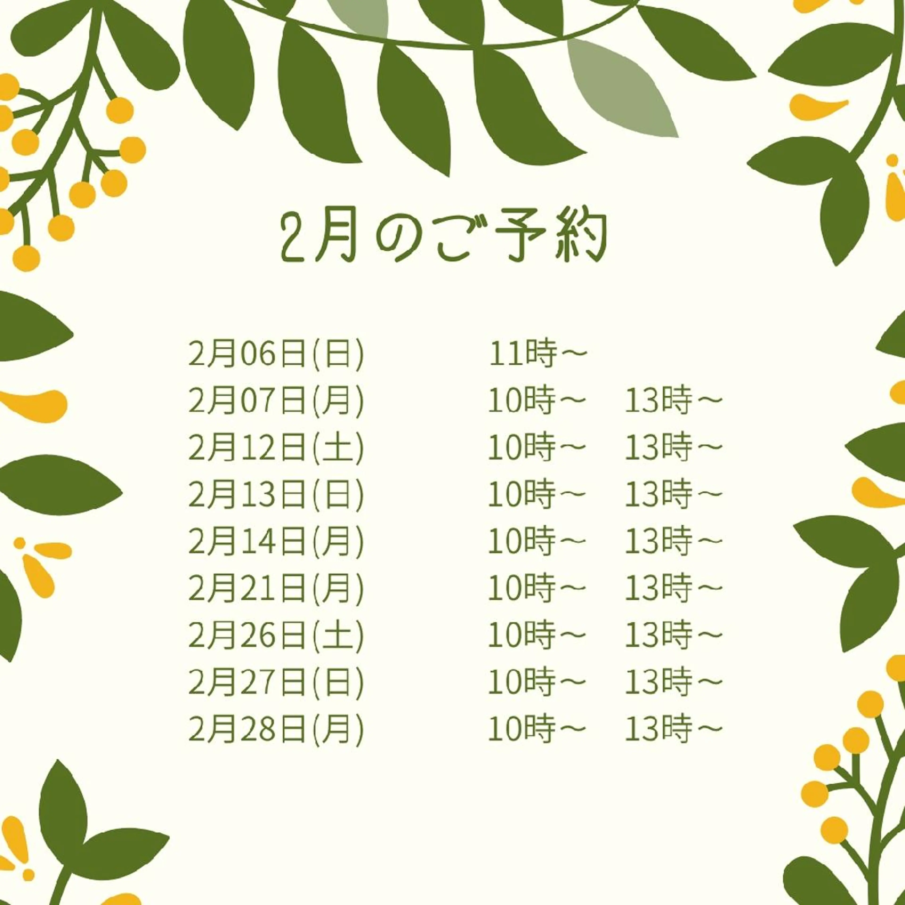 アロマヒーリングサロン～エナジー～所属・アロマヒーリング サロン～エナジー～のエステ・リラクイメージ