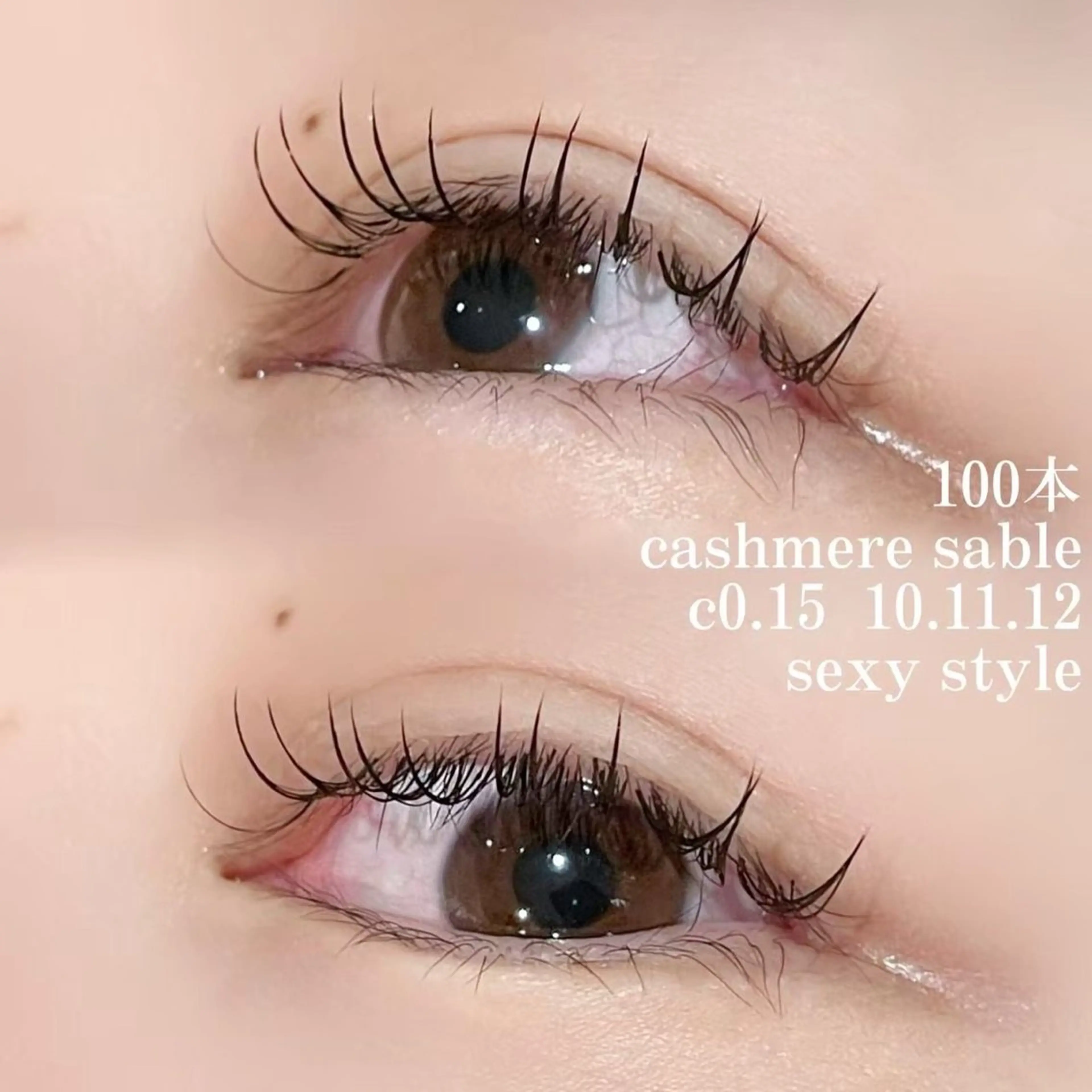 マツエク・マツパ sakura 🌸【束感まつげ】のマツエク・マツパデザイン