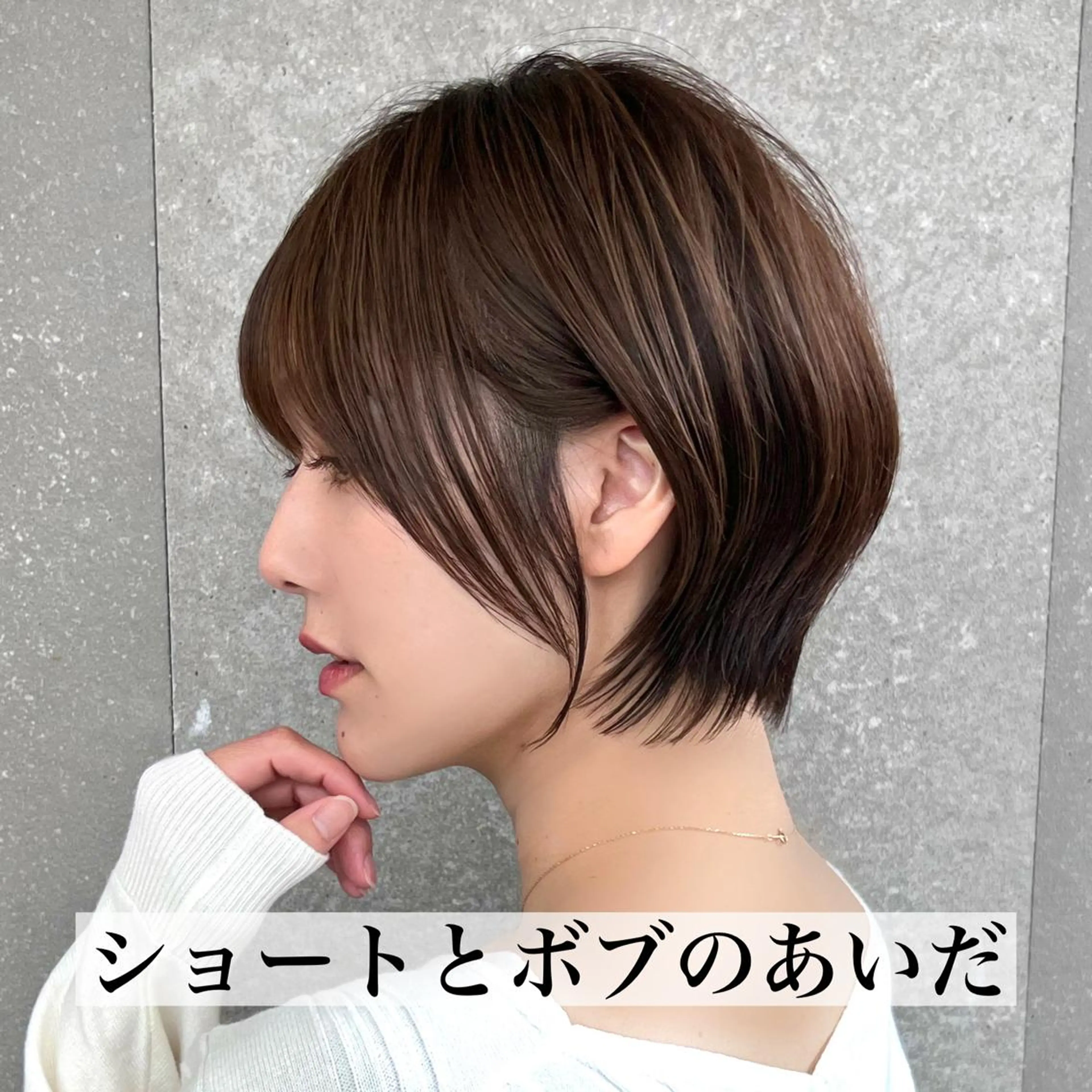 ショート カット ヘアカラー トリートメント サロウィン銀座RAYⅡ所属・❣️髪質改善/ 美髪矯正/沼座悠人のヘアスタイル