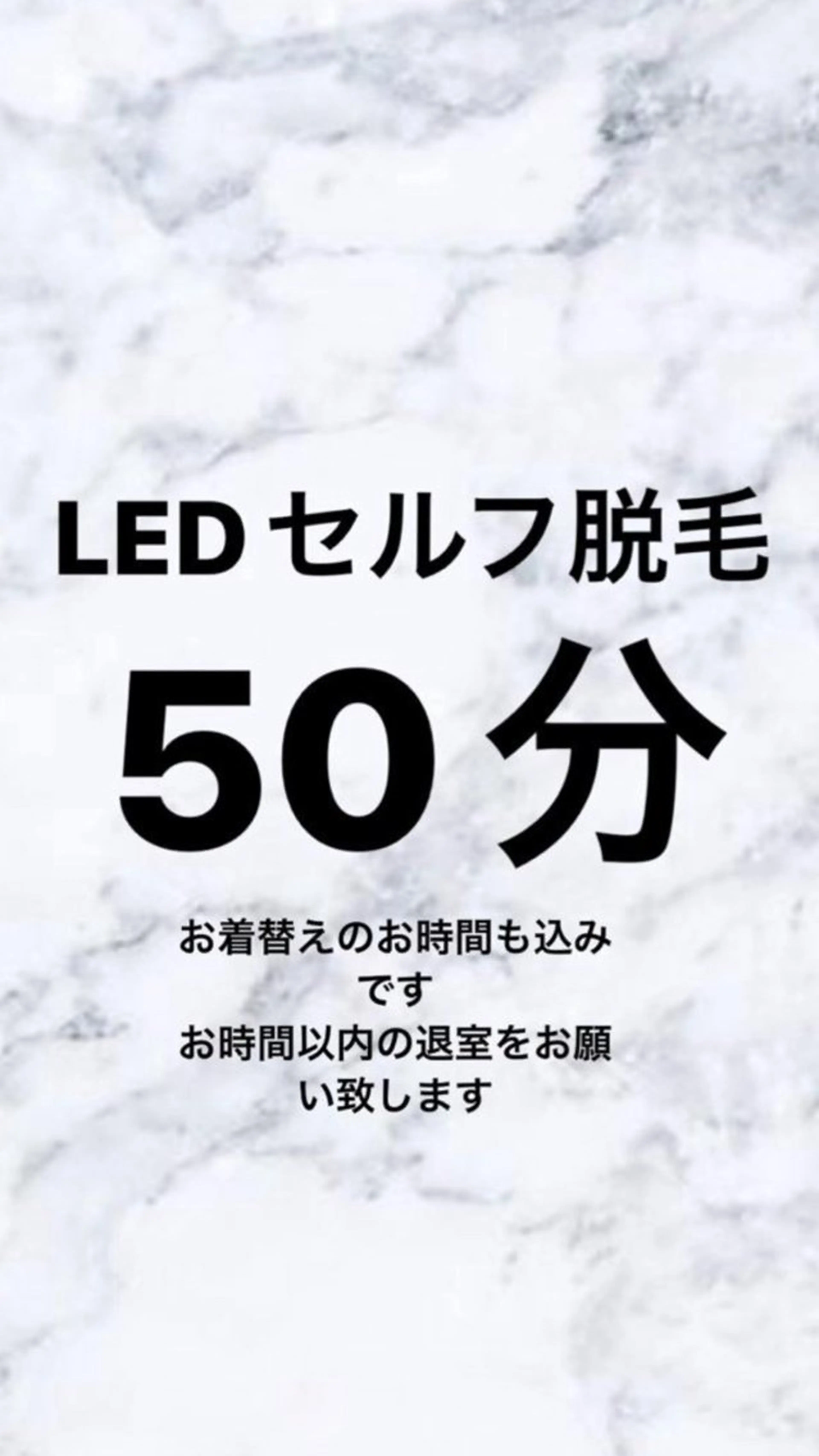 メンズ Grazie 及川のエステ・リラクイメージ