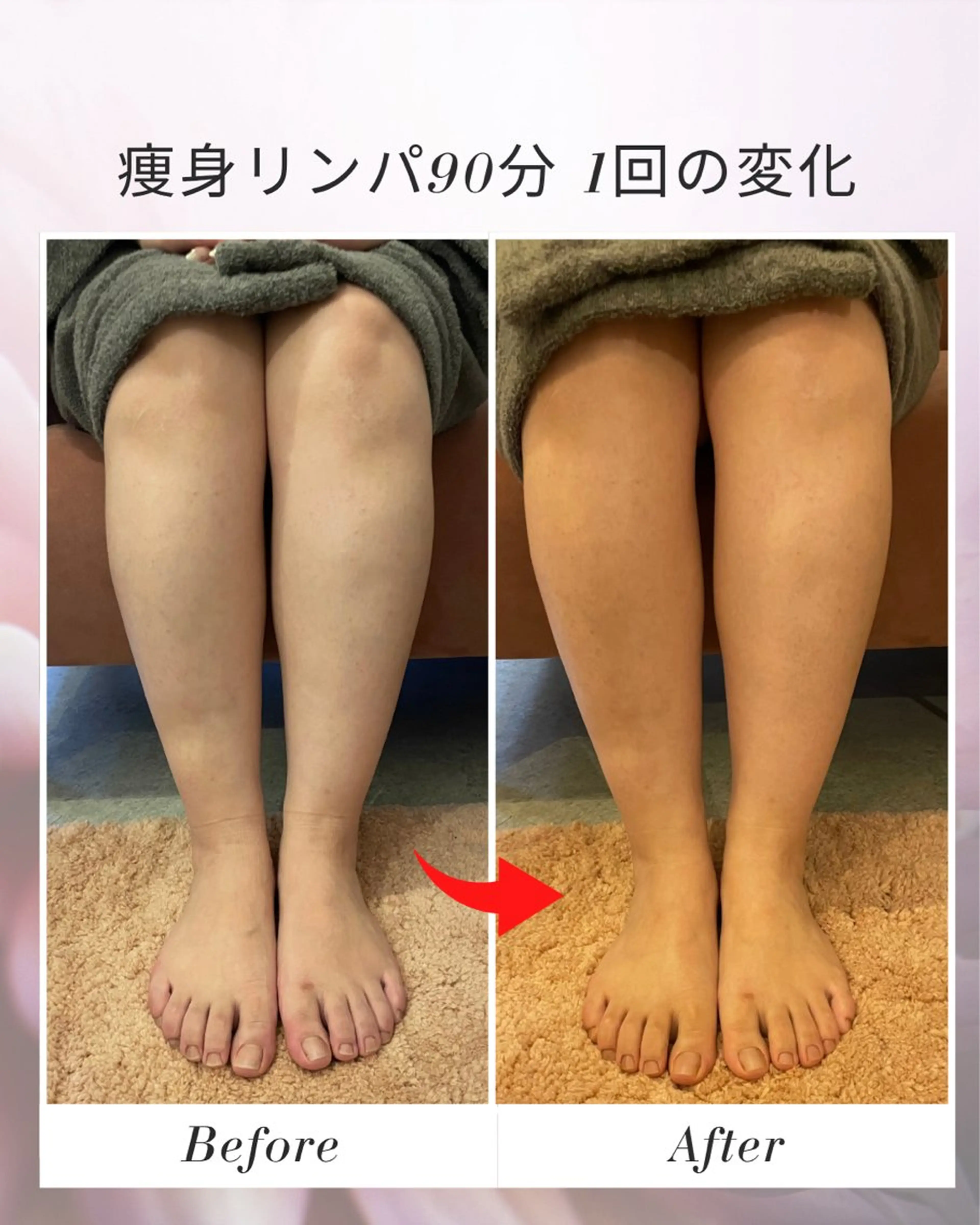 杉山 翠のエステ・リラクイメージ