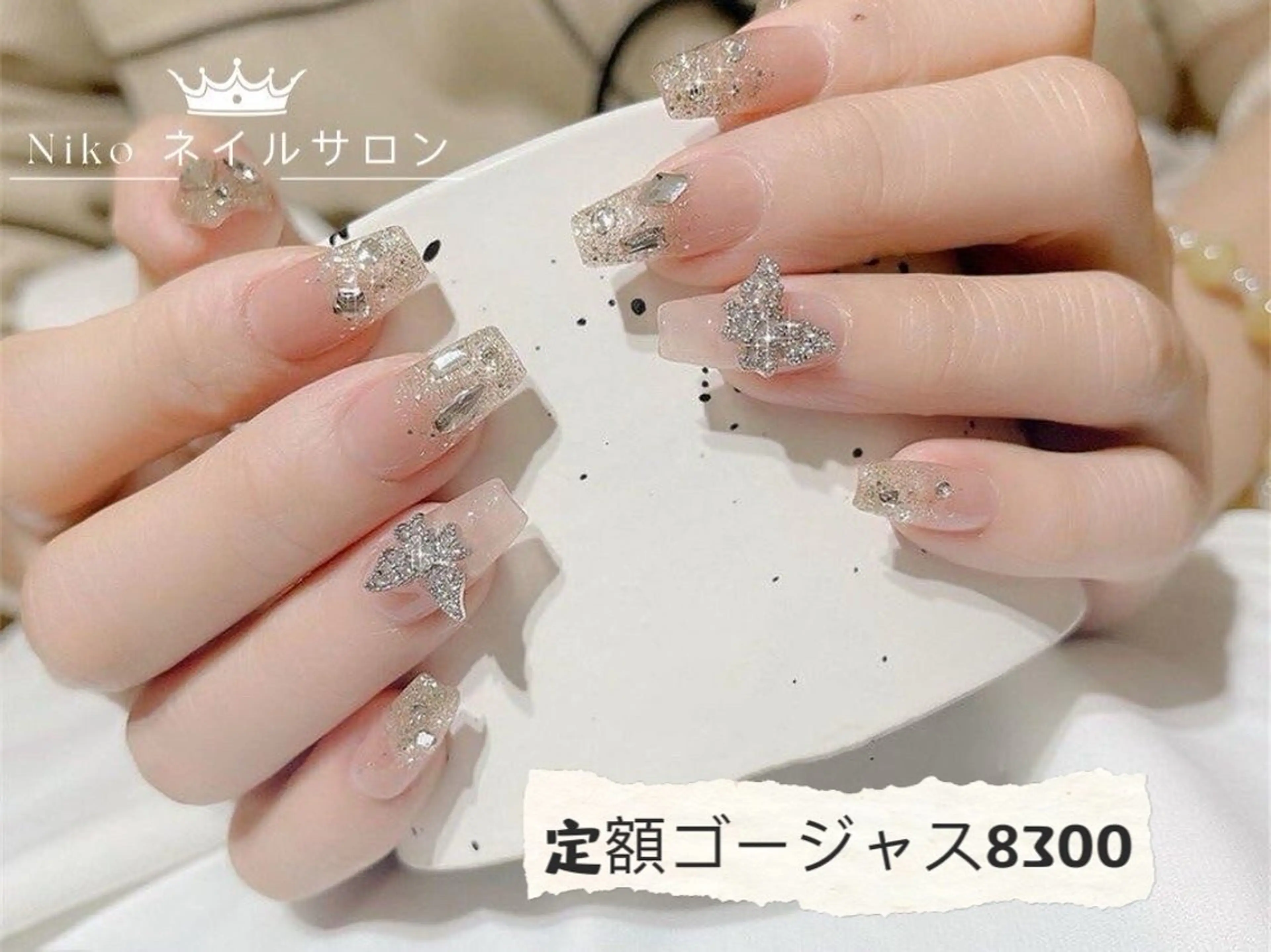 ネイル ハンドネイル Nikosalon rikoのネイルデザイン