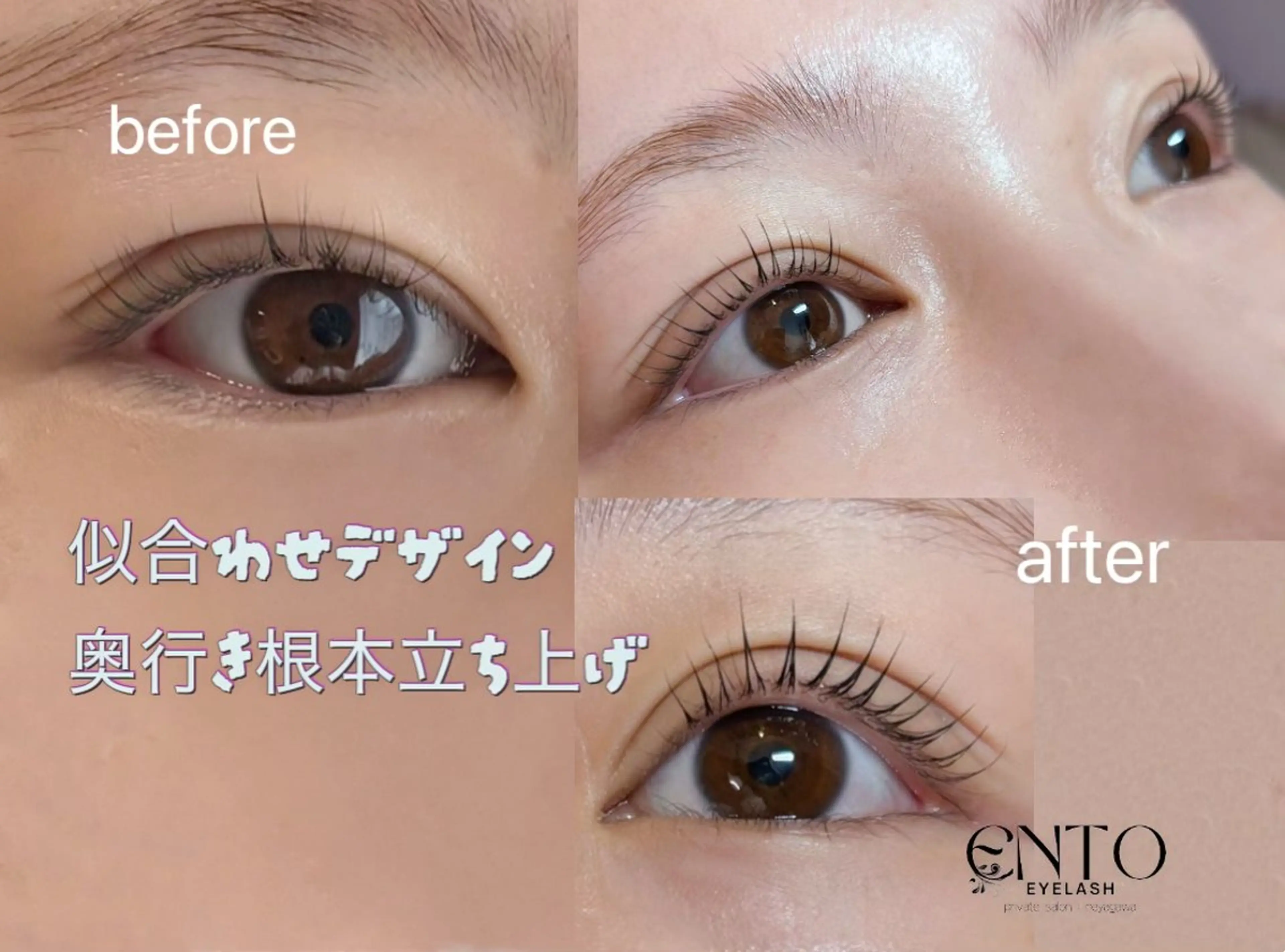 マツエク・マツパ Ento nail&eyeのマツエク・マツパデザイン