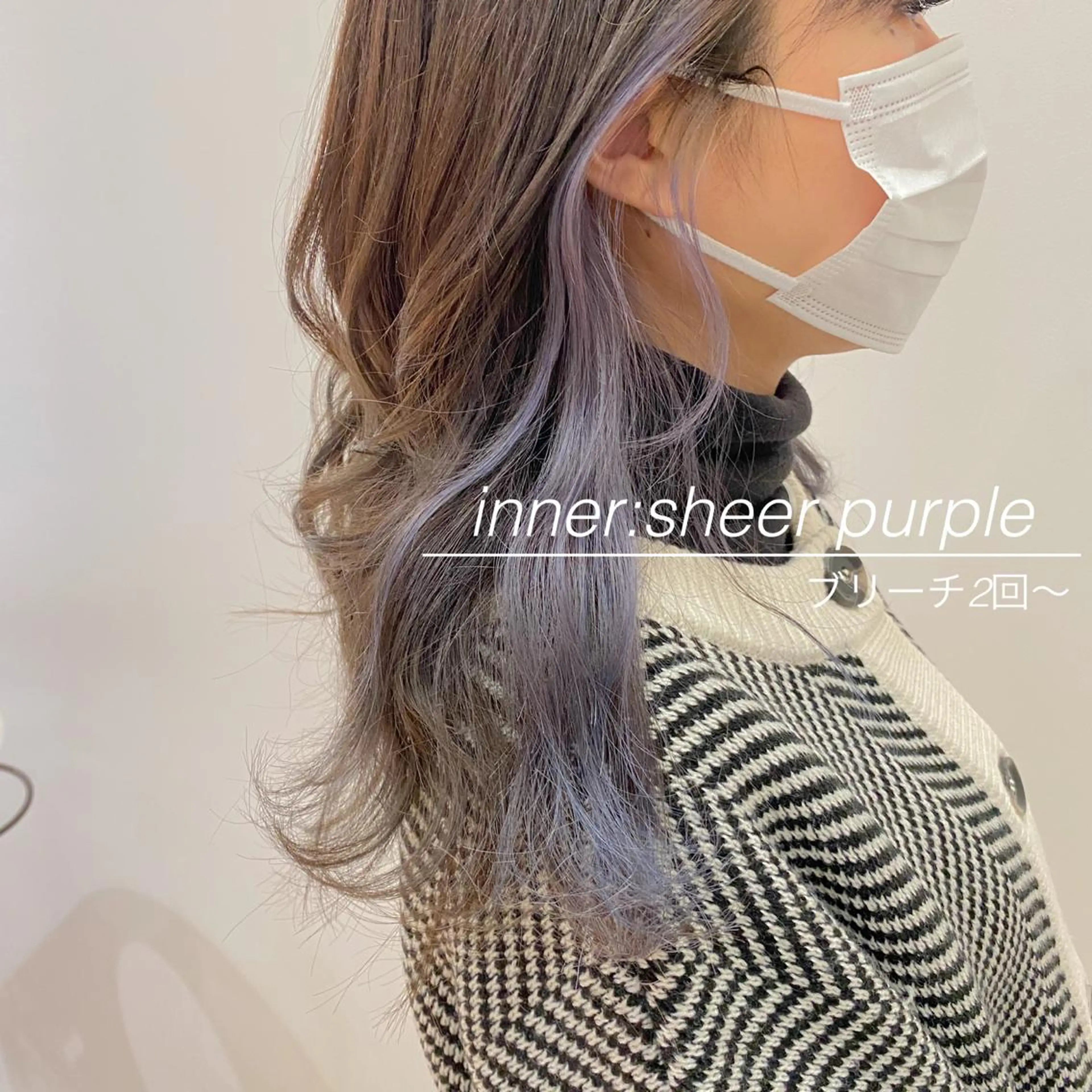 セミロング 神崎 夢羽のヘアスタイル