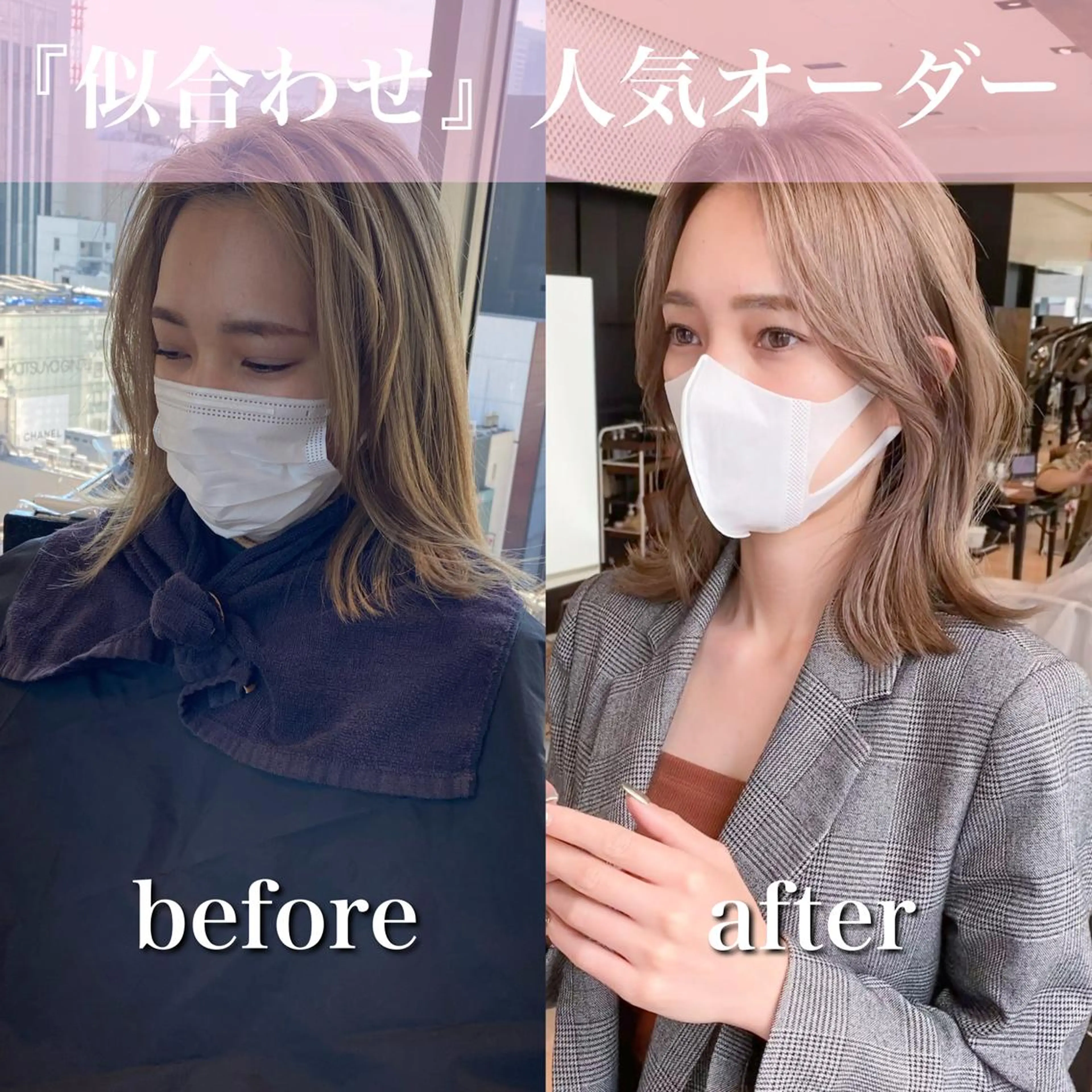 ミディアム くびれヘア 顔周りカット 小顔カット トリートメント 【1日2名様限定】 AFLOAT白川雄副のヘアスタイル