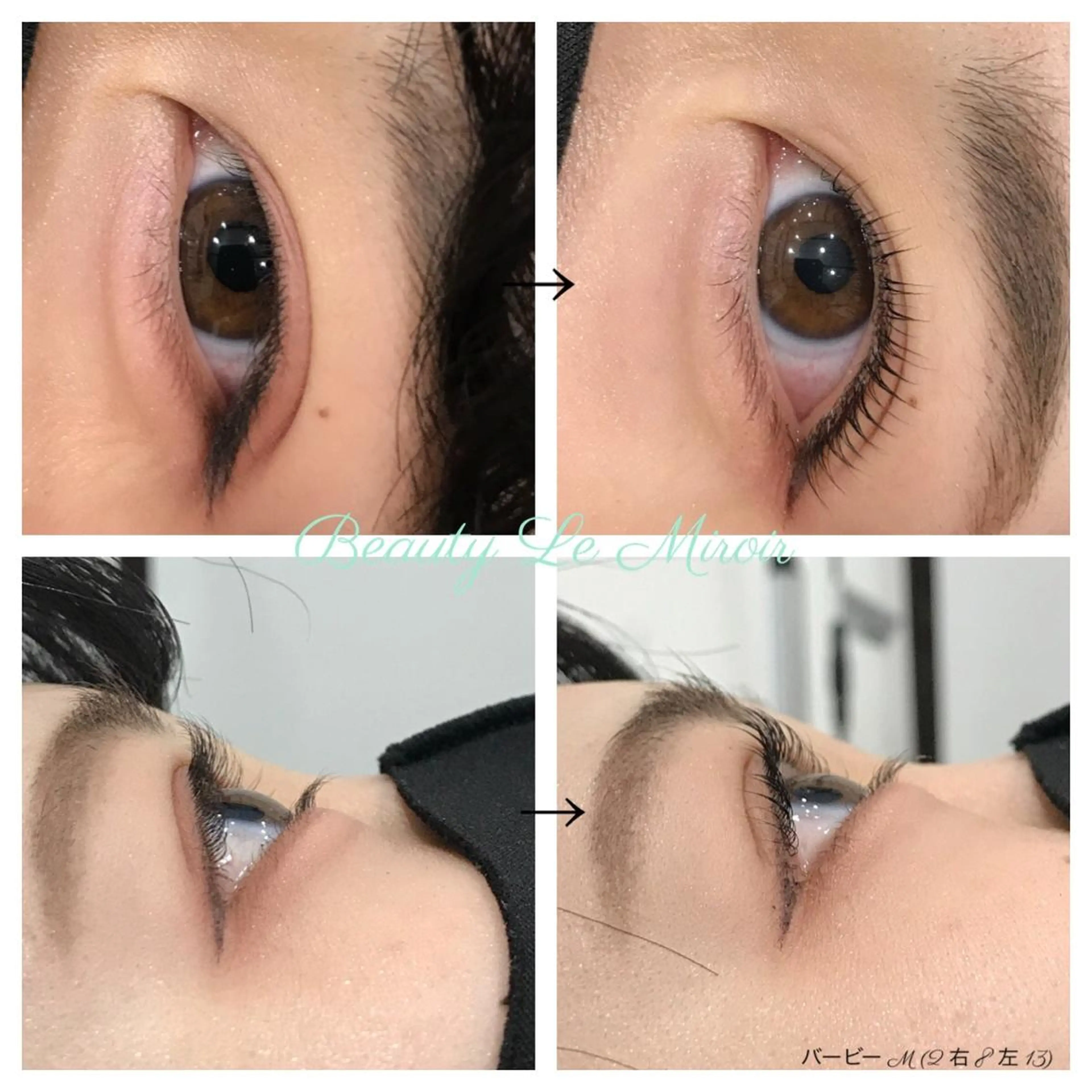 マツエク・マツパ ビューティー ミロワールのエステ・リラクイメージ