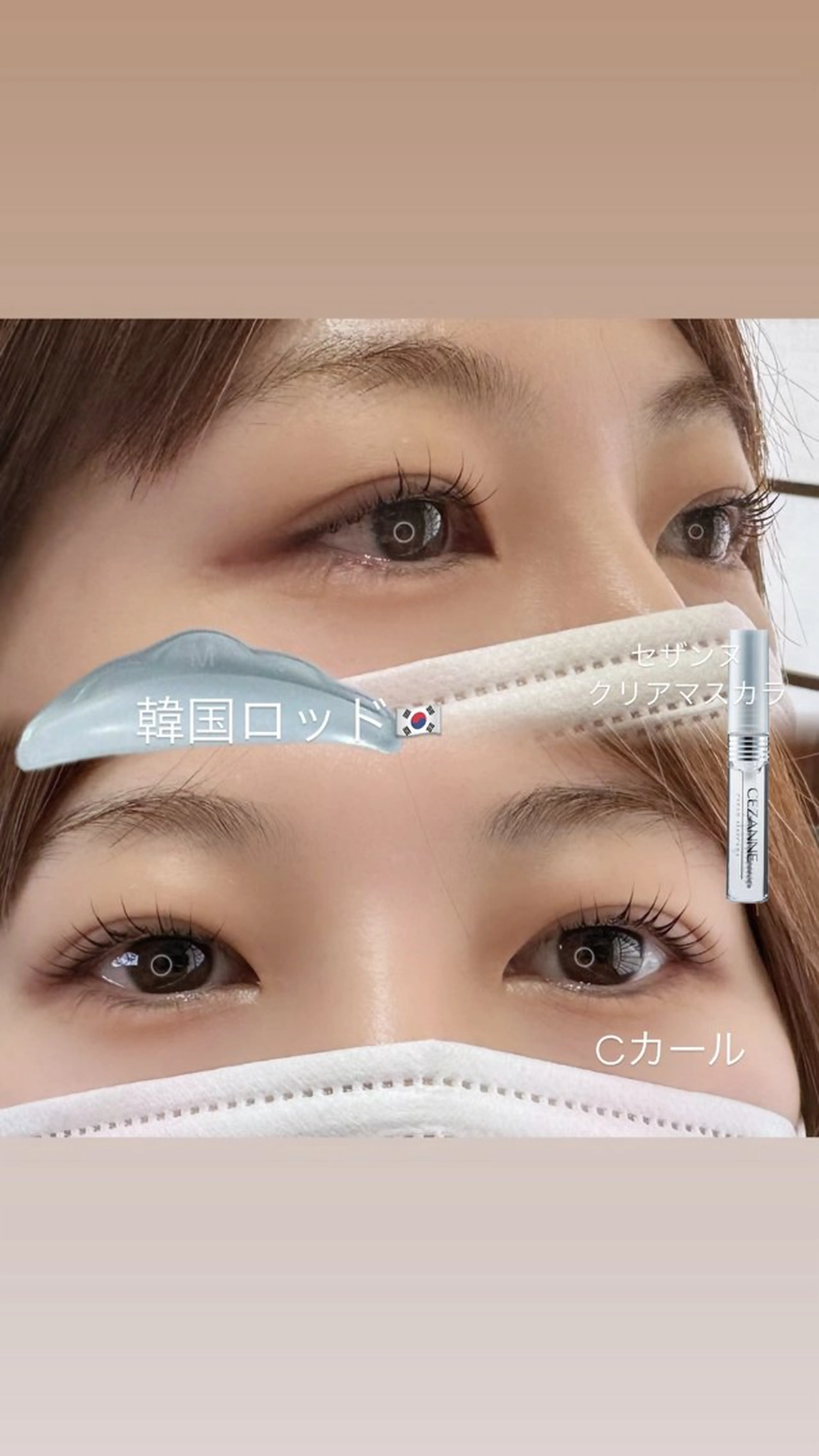 マツエク・マツパ マツパ/髪質改善/ ラベゼ岩倉のマツエク・マツパデザイン