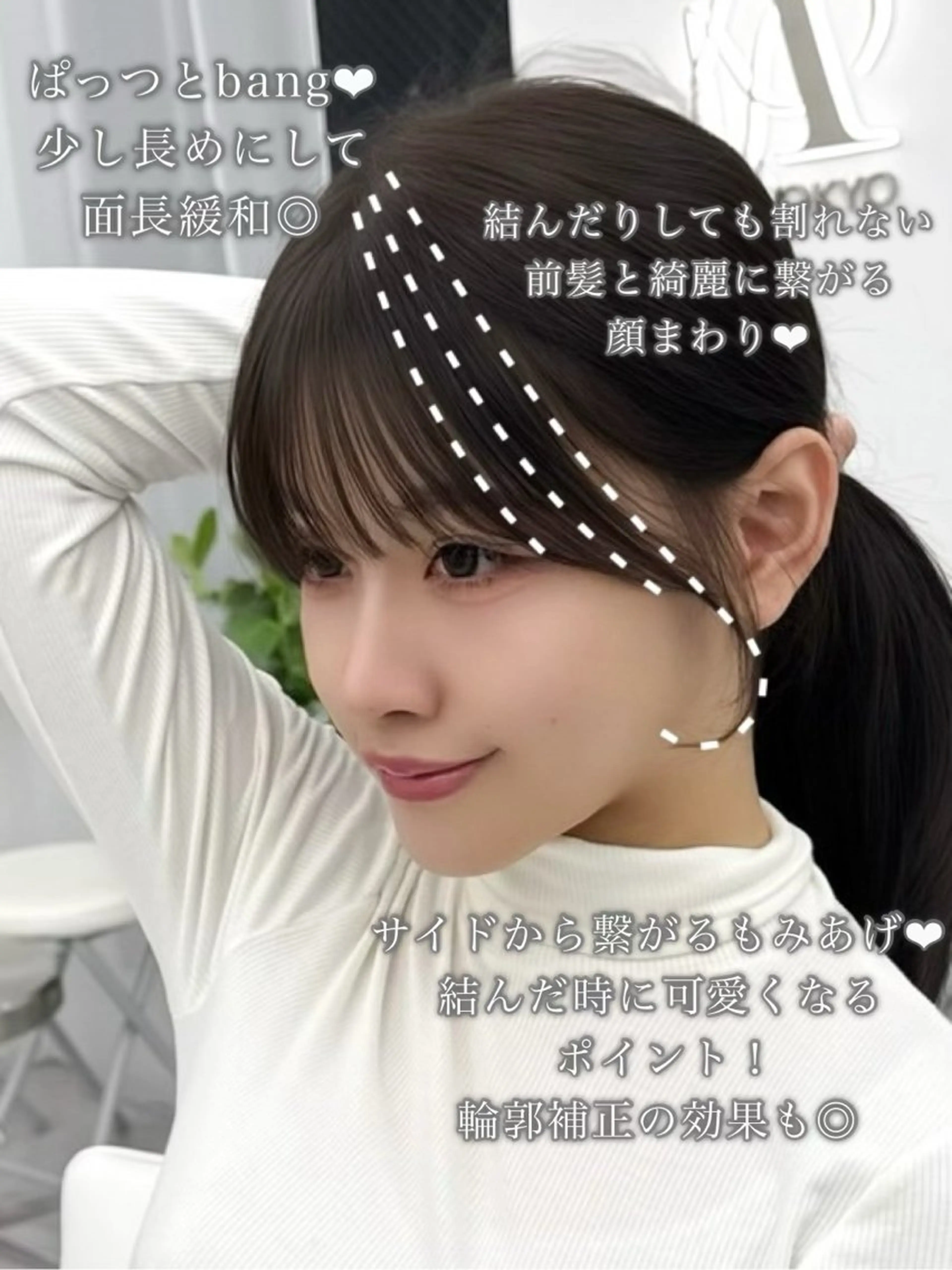 セミロング カラー ヘアアレンジ カット ヘアカラー トリートメント 顔周り&ミディアム 特化/池袋/kokiのヘアスタイル