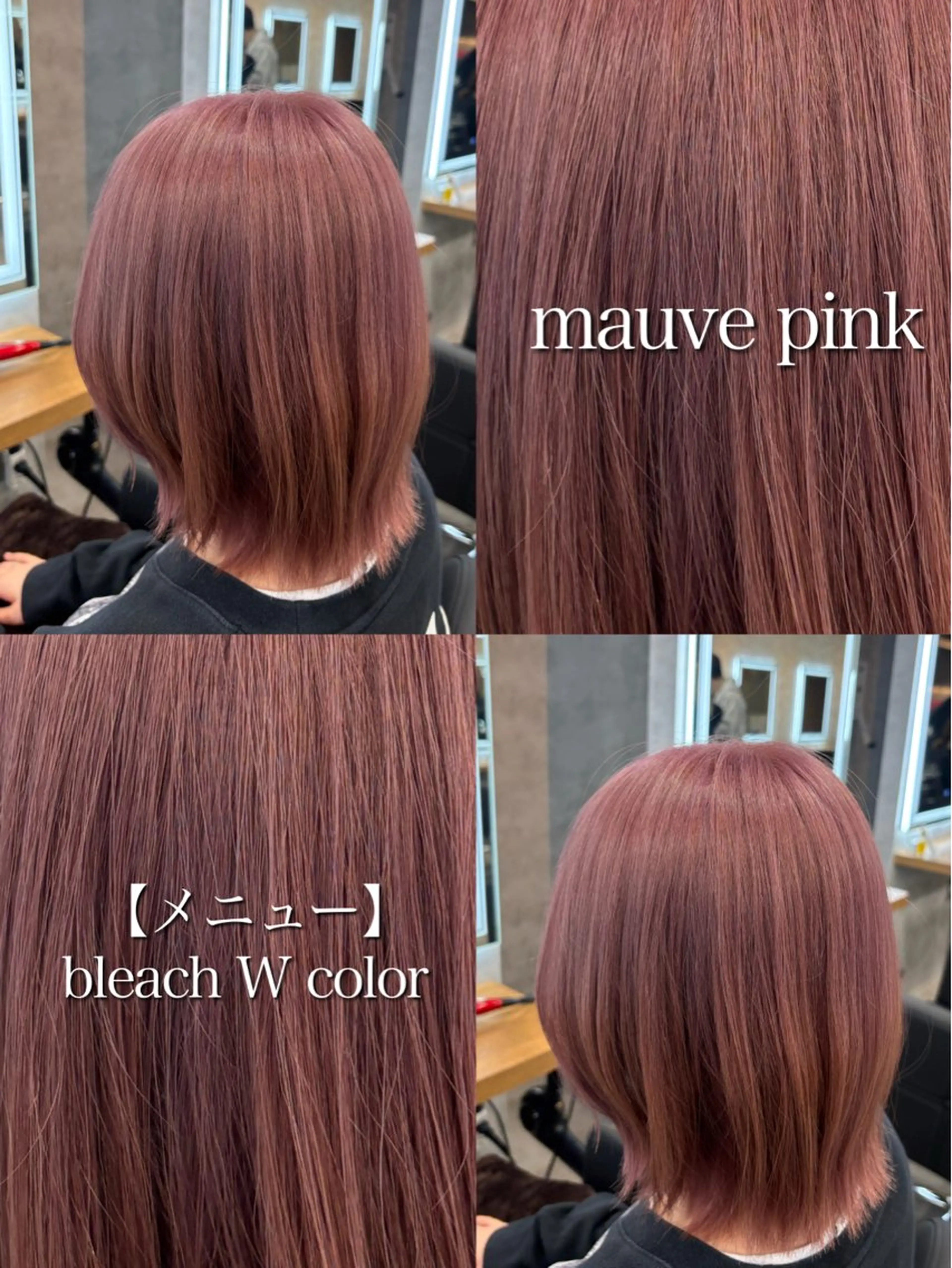 ミディアム カラー ヘアカラー 神谷勇太/ 札幌透明感カラー特化のヘアスタイル