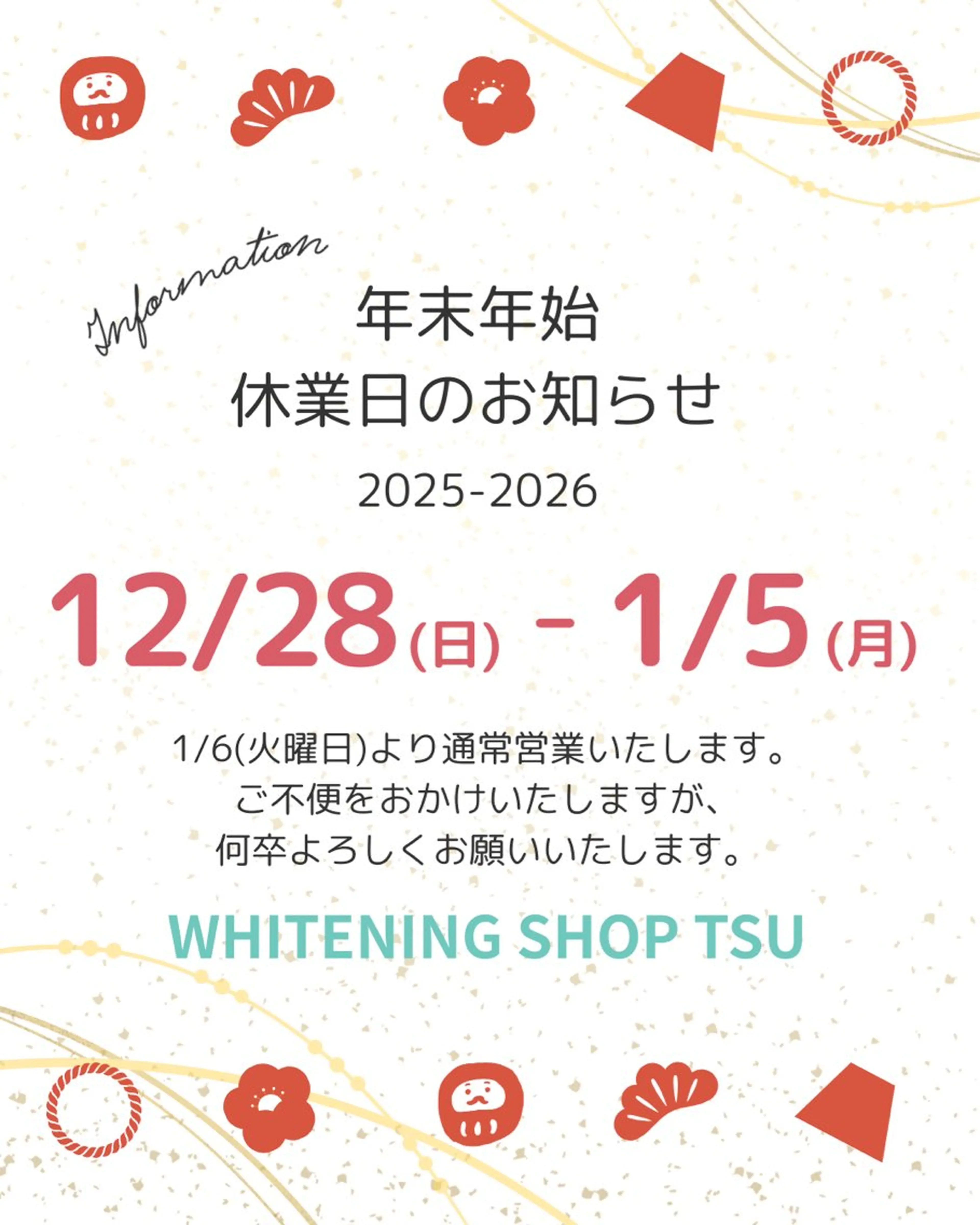 その他 ホワイトニング ショップ津店のその他イメージ